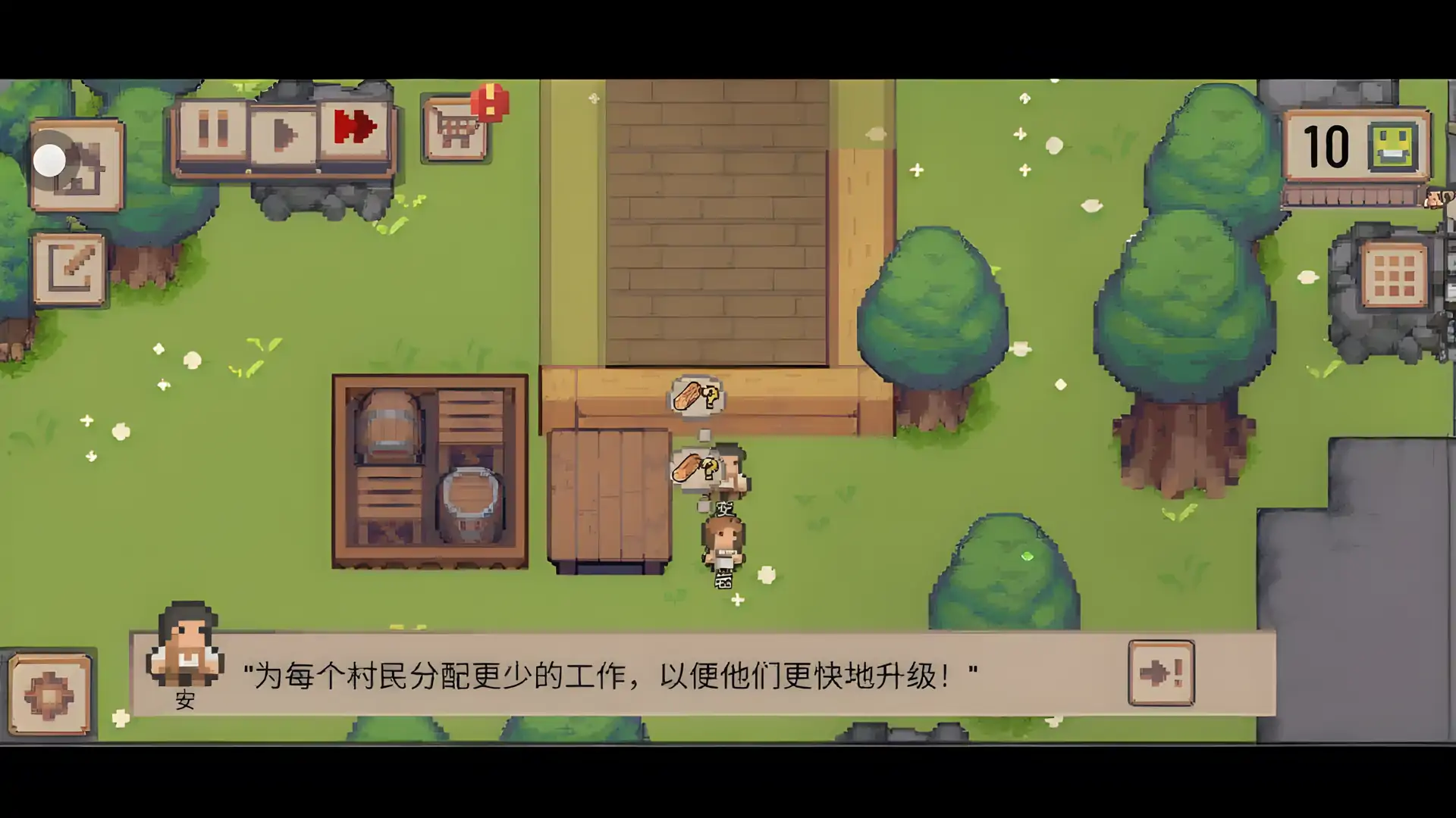 小村庄