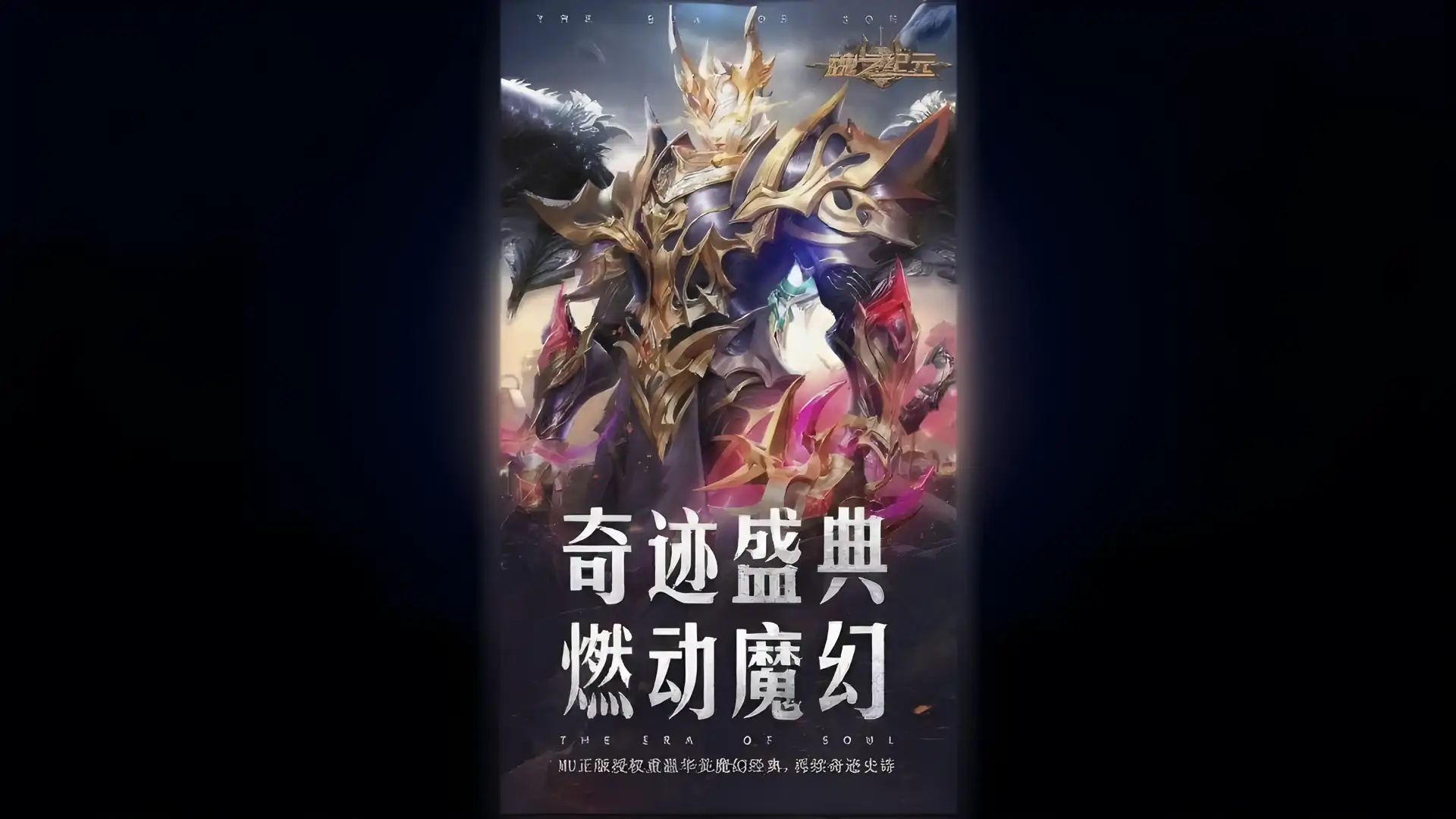 游戏单封面