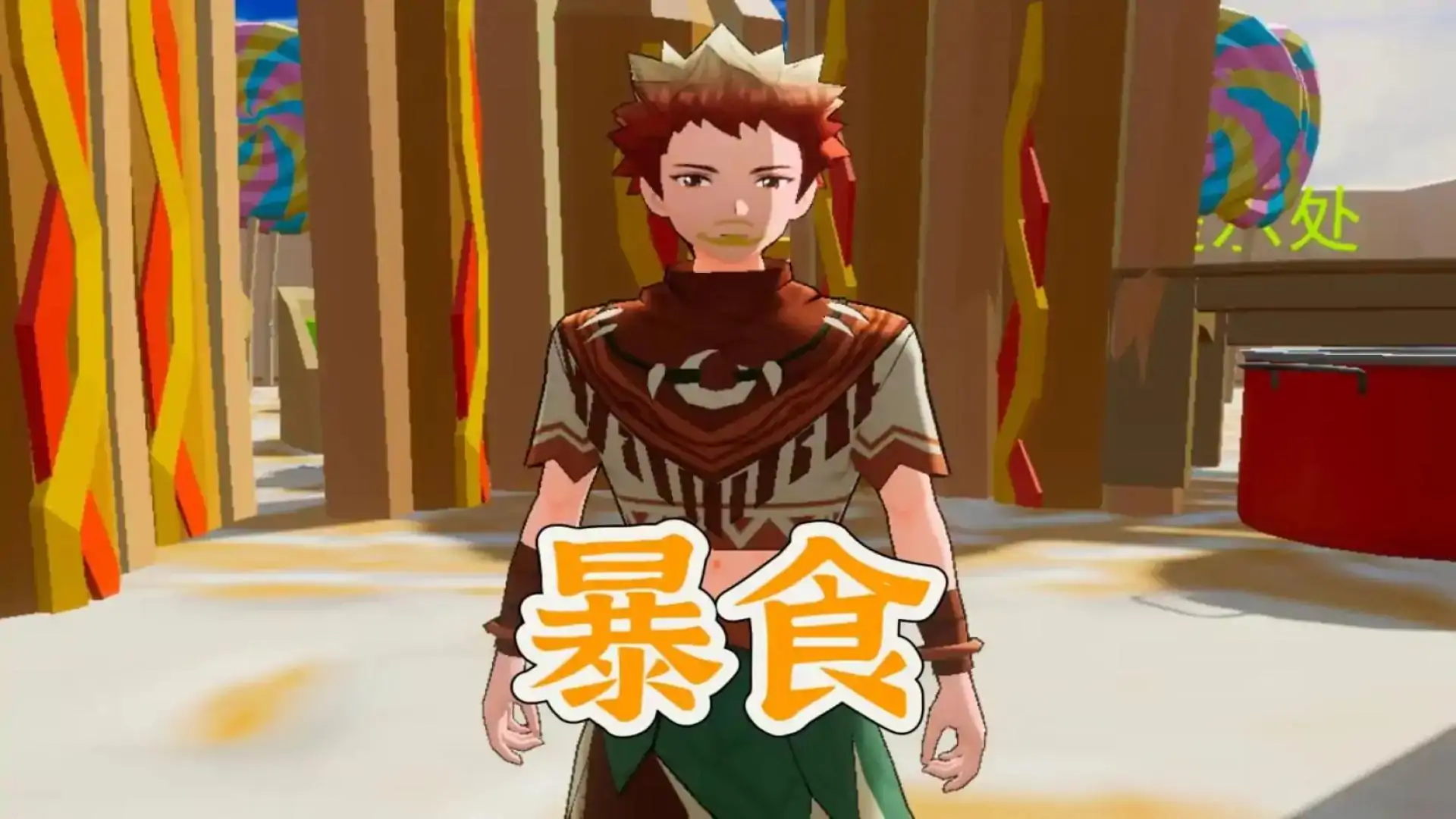 七宗罪