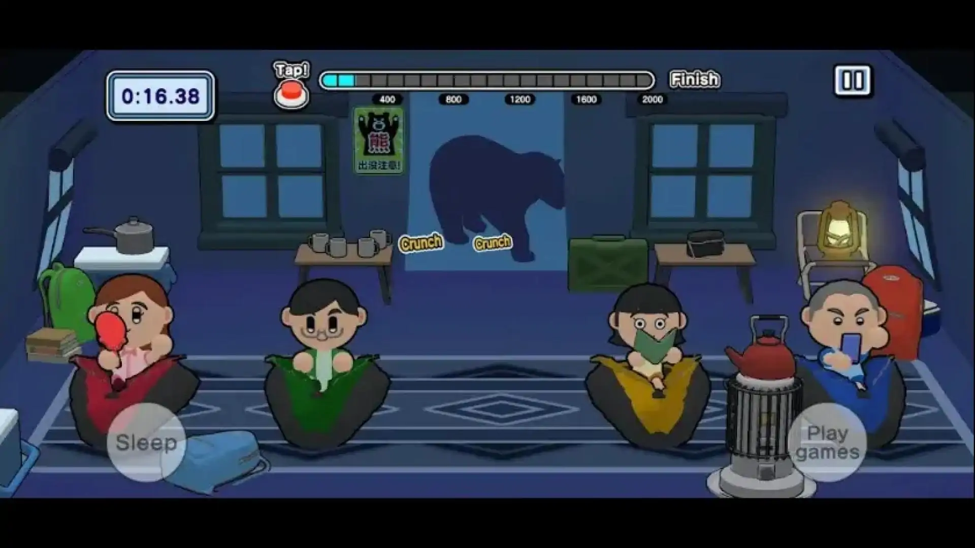 偷偷熬夜者