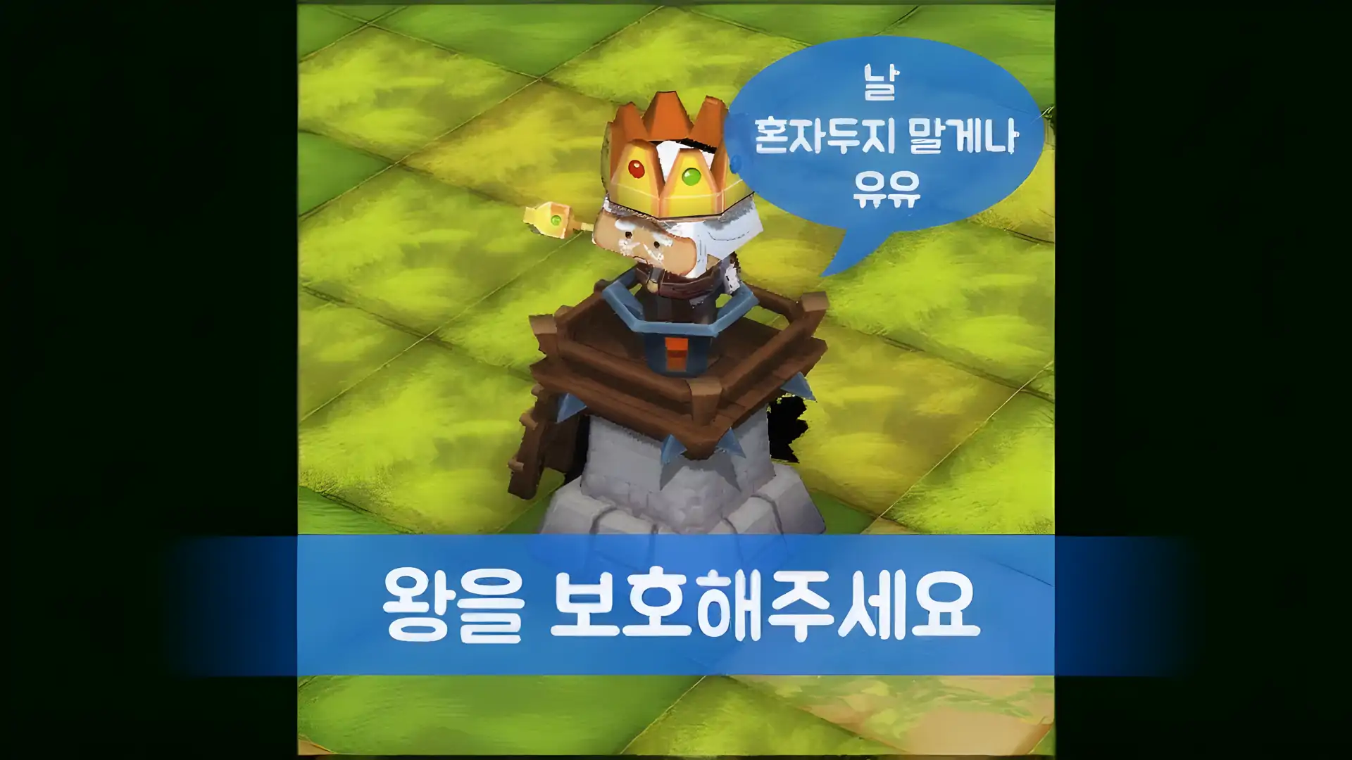 王冠