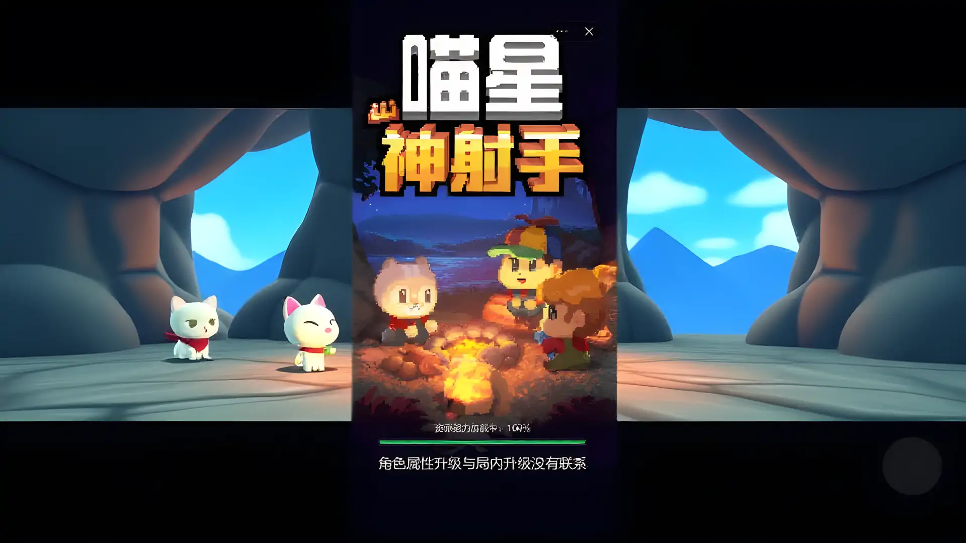 游戏单封面
