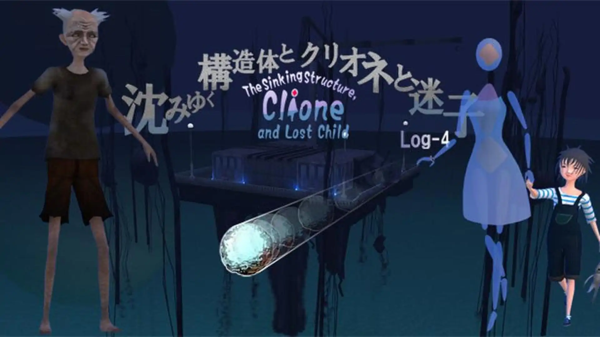 The Sinking Structure, Clione, and Lost Child -Log4