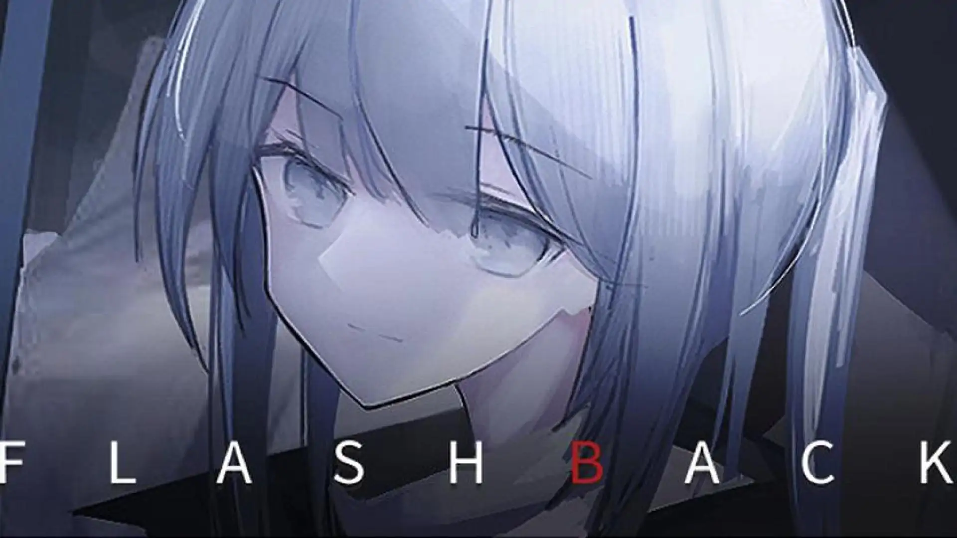 闪回