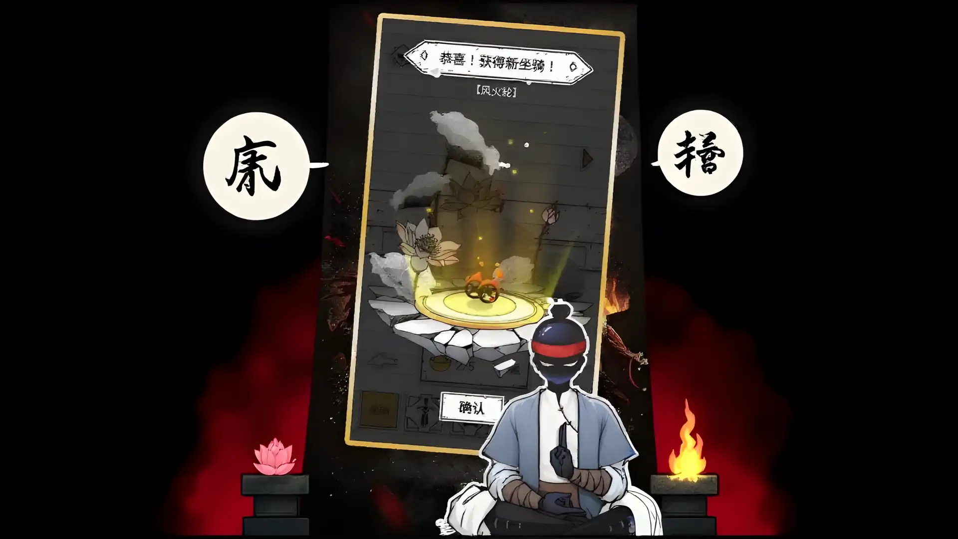 叫我火柴人