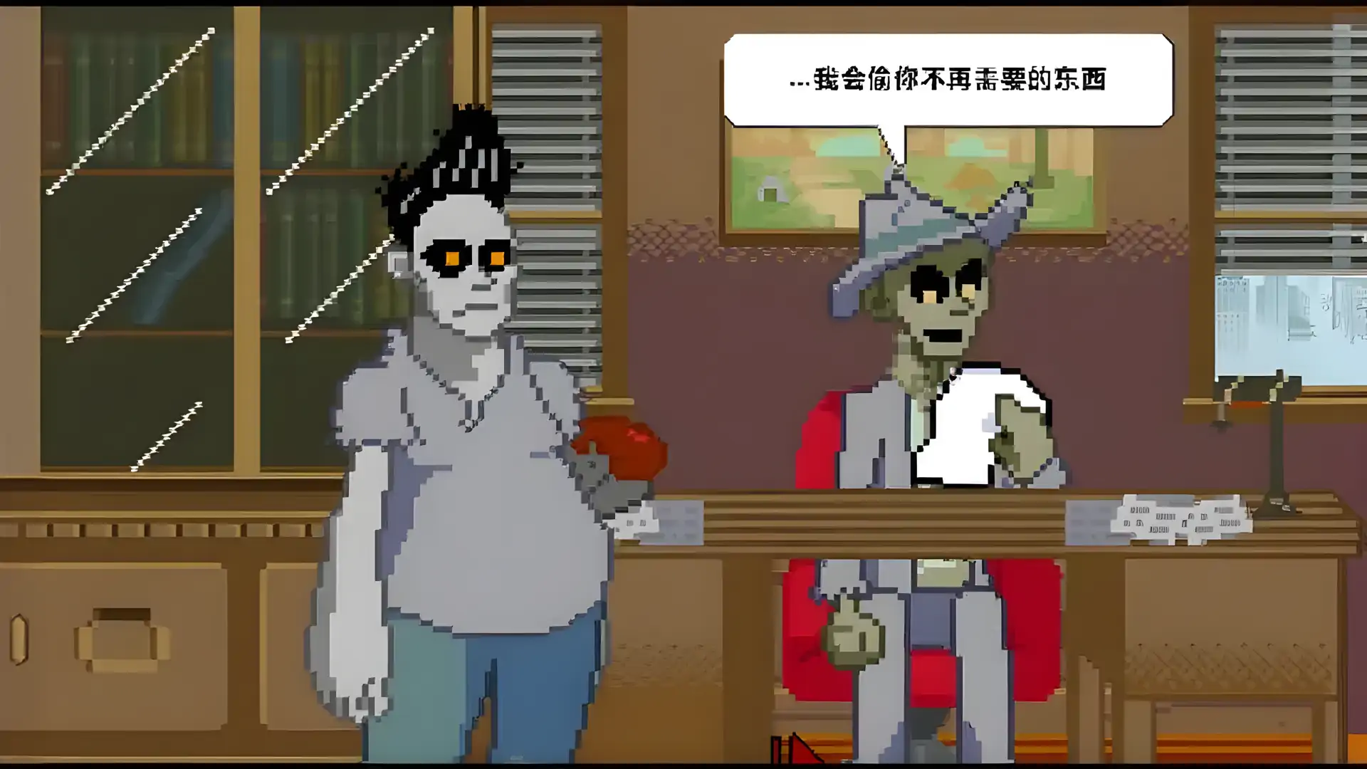 僵尸世界：九命猫汉化版