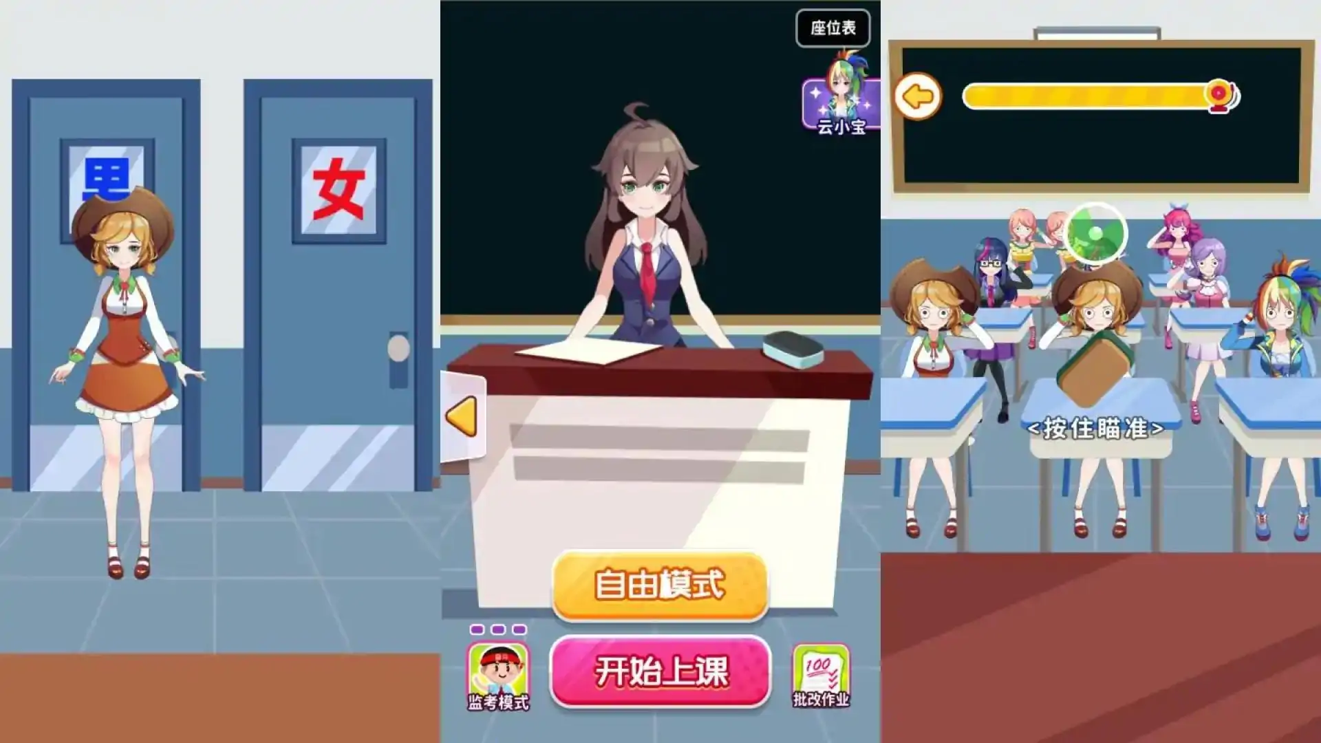 游戏单封面