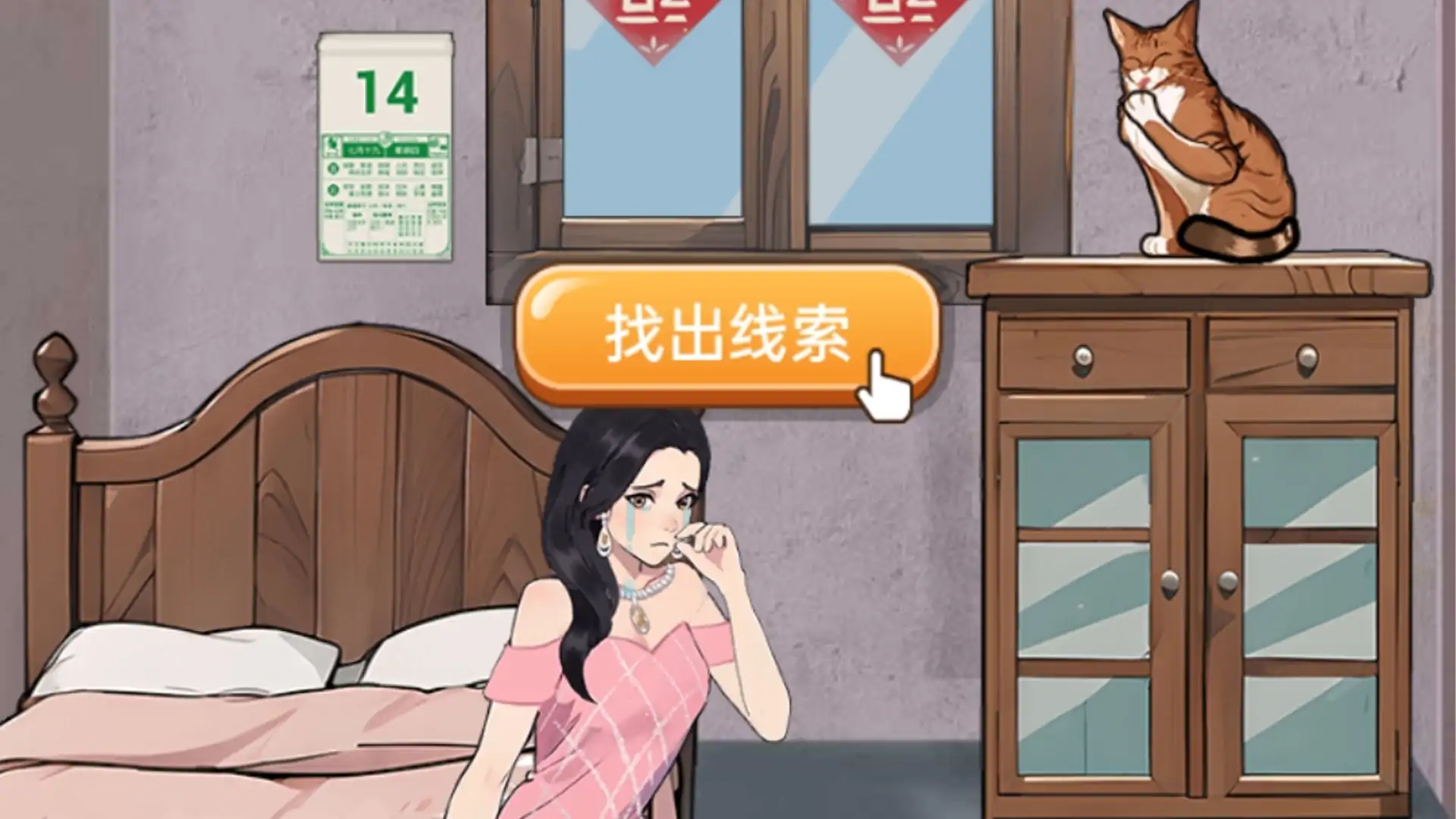 脑子够用吗