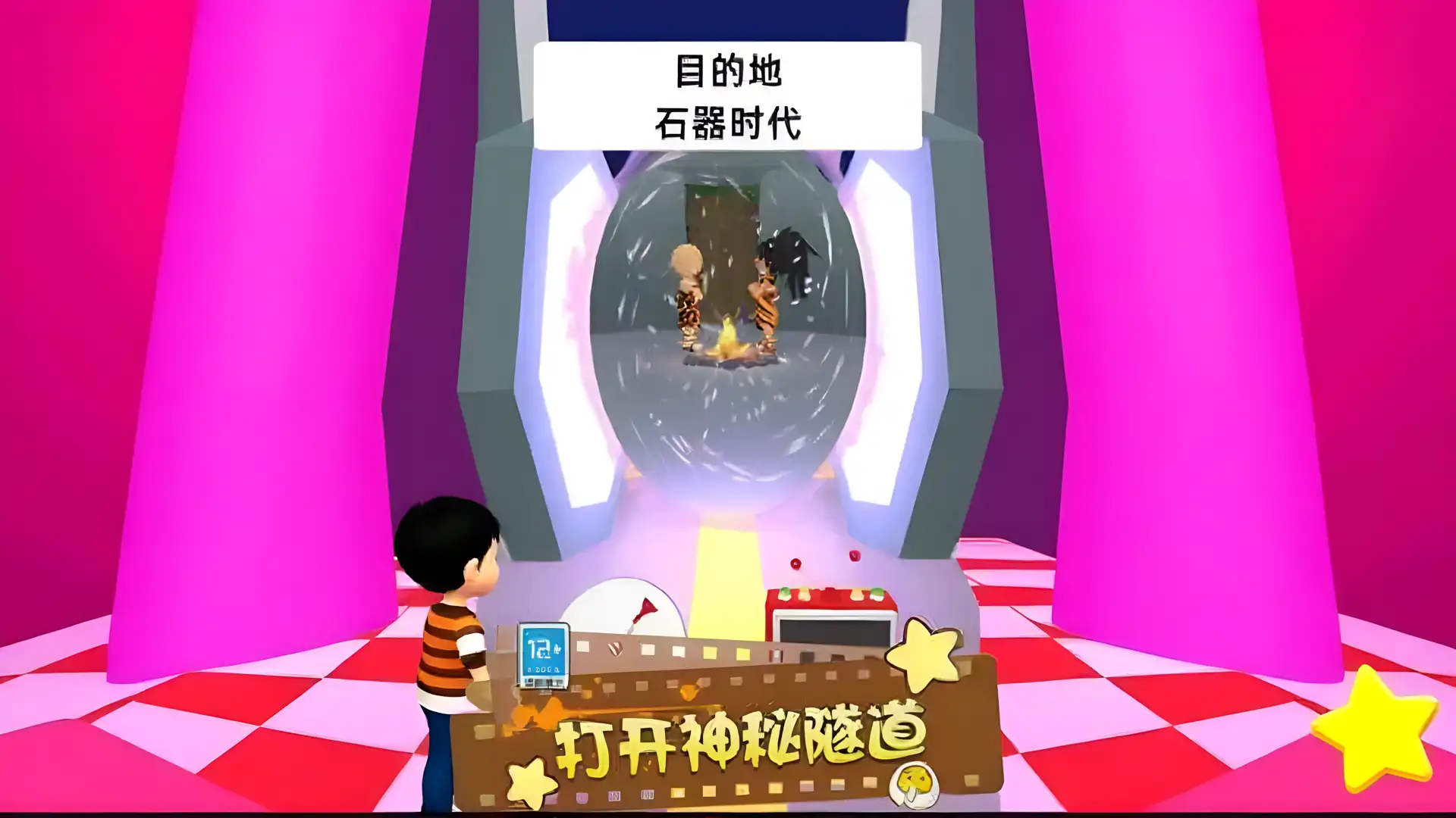 有种来找我