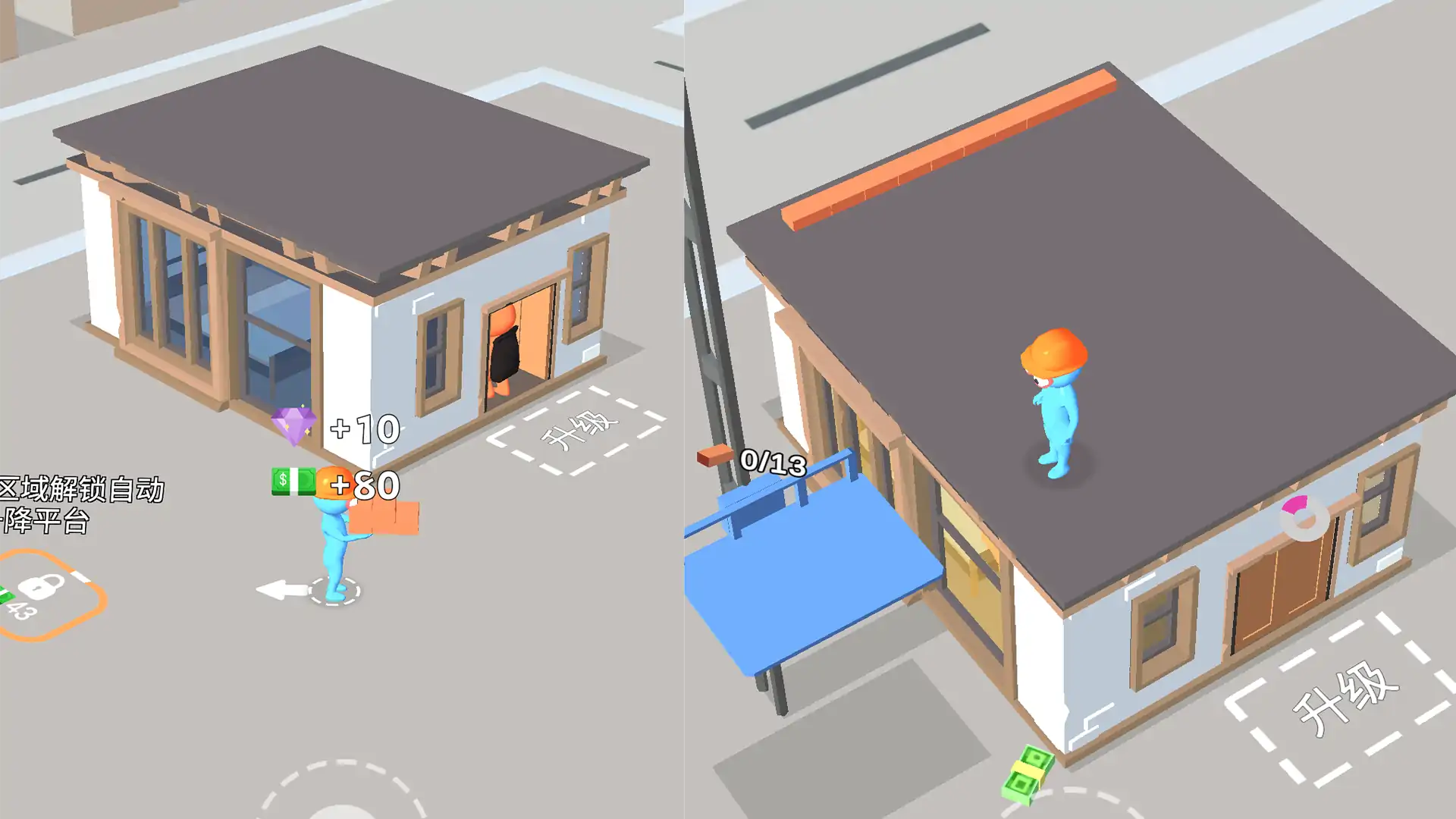 我的小小旅店塔