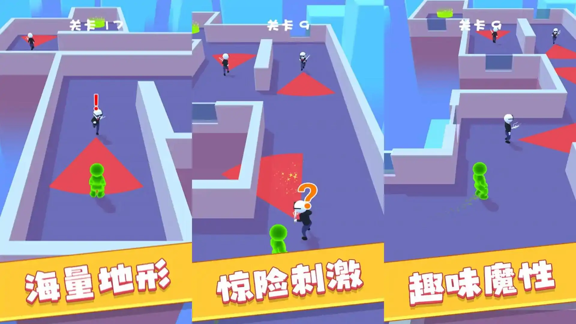 绿巨人大逃杀
