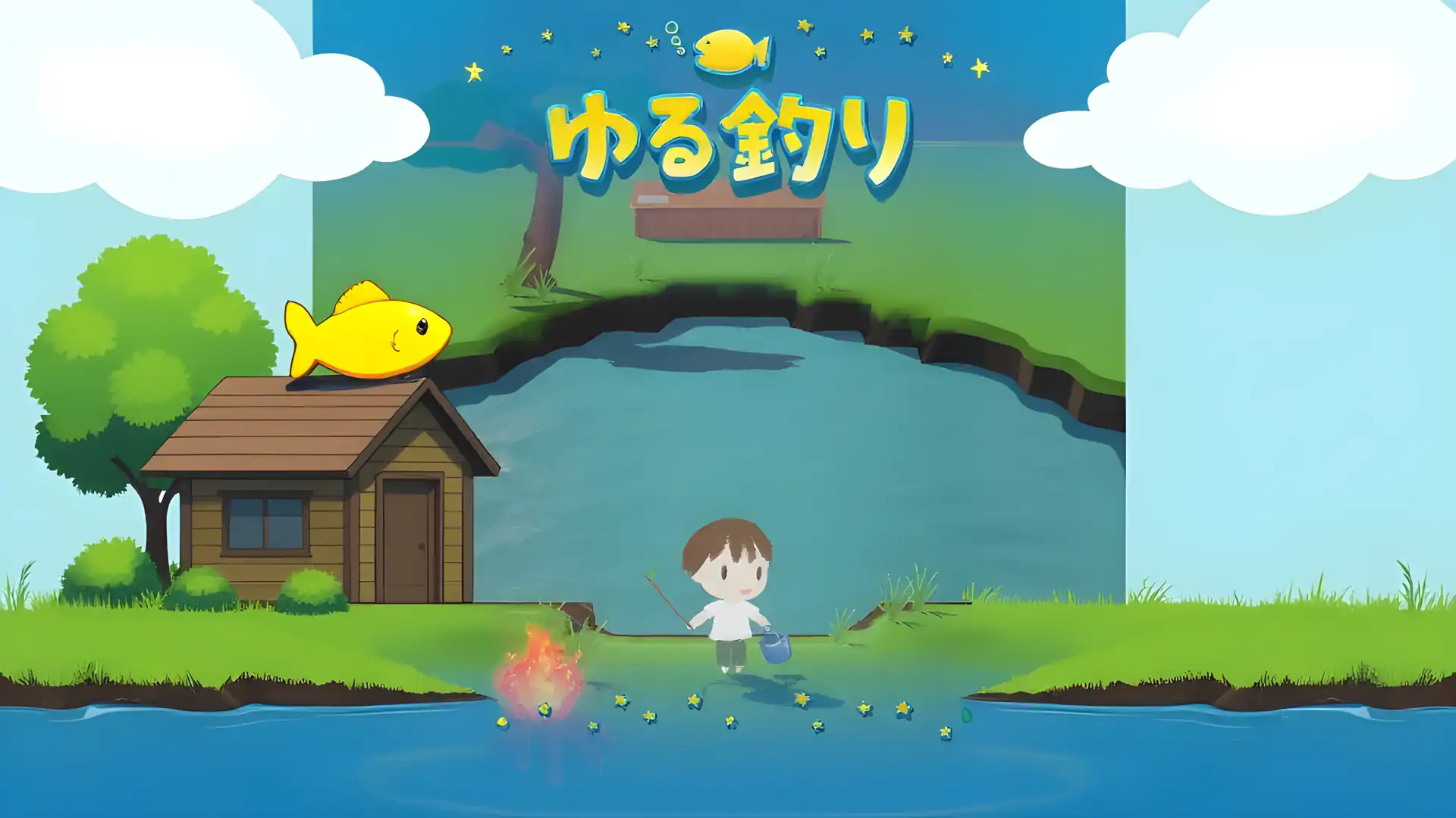 YuruFishing：钓鱼游戏应用程序
