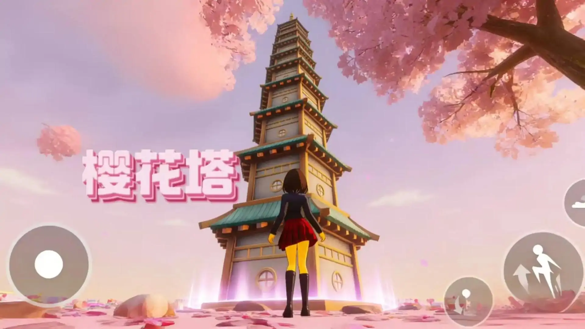 粉红苹果乐园