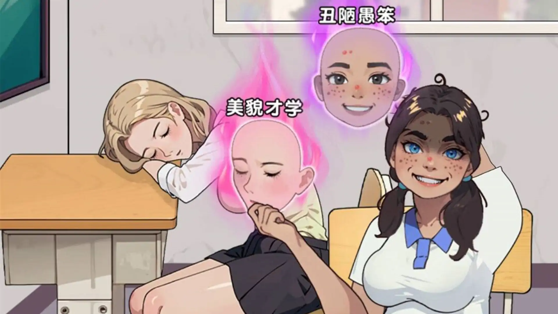 玩梗找茬王