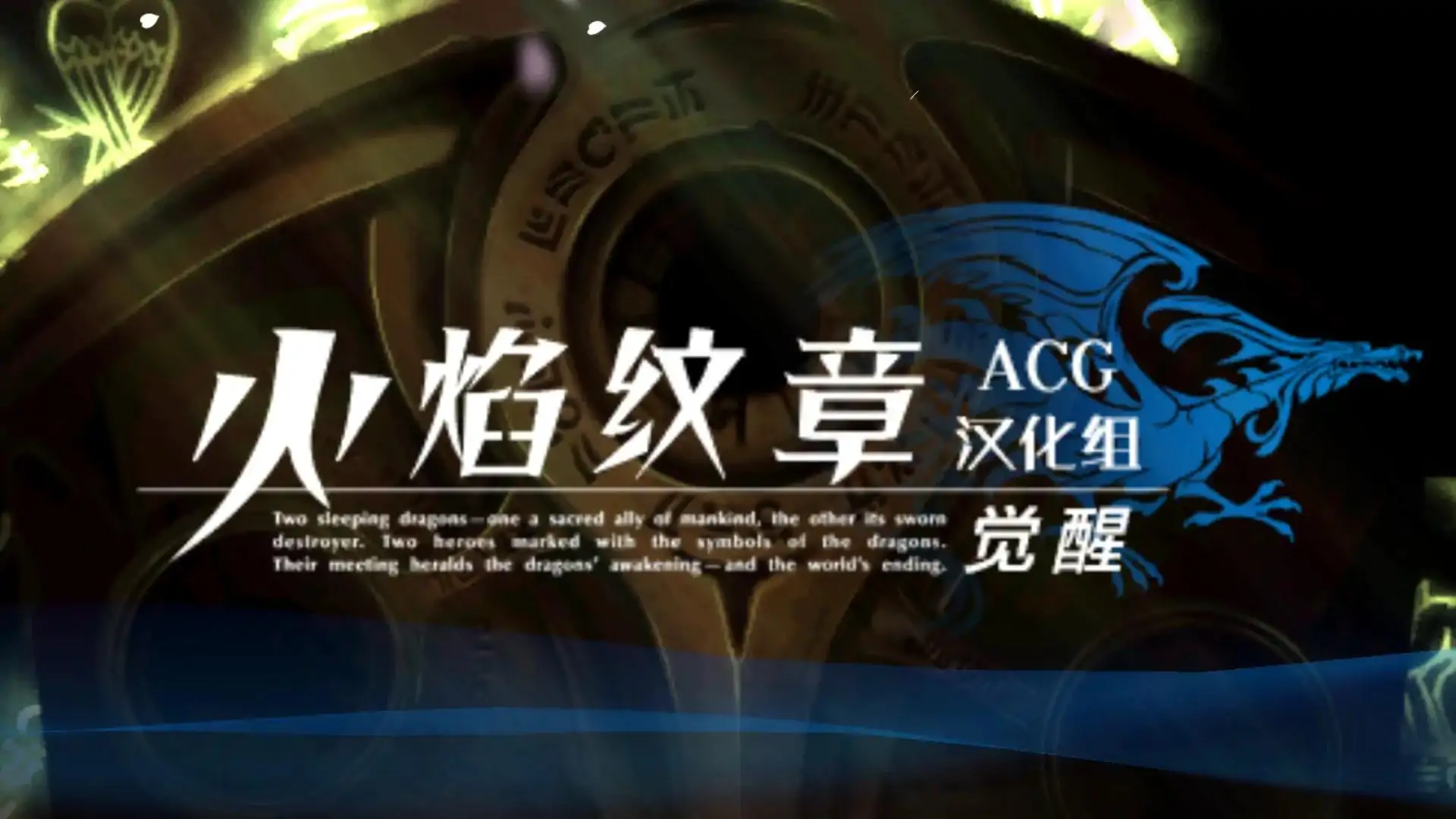 游戏单封面