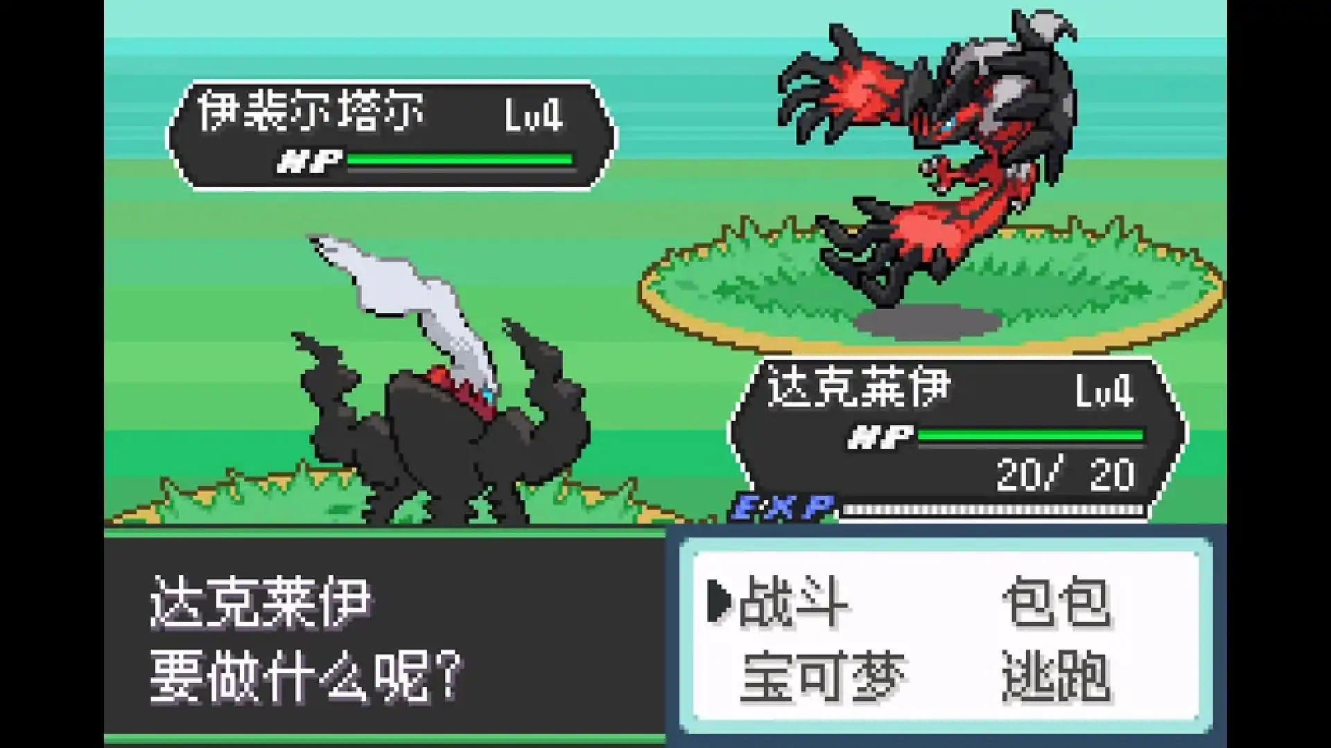 宝可梦金银编年史