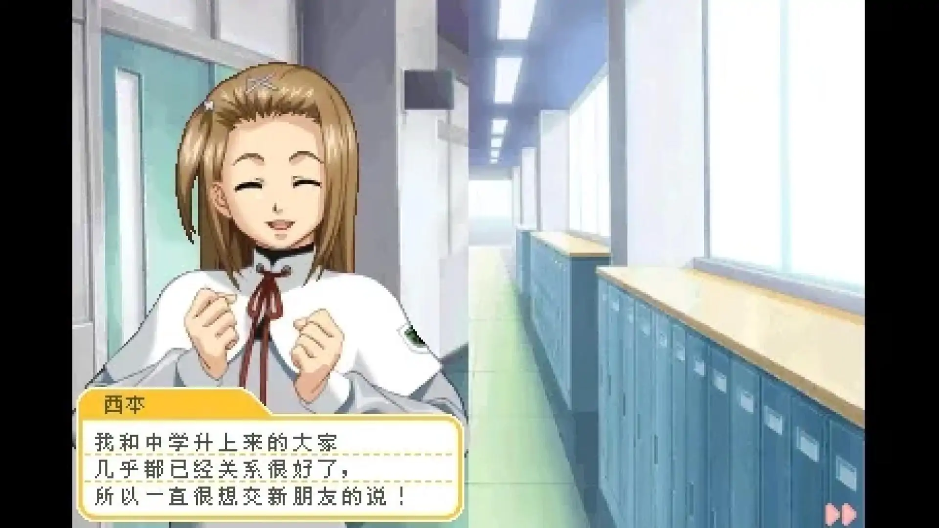 心跳回忆女生版第二季
