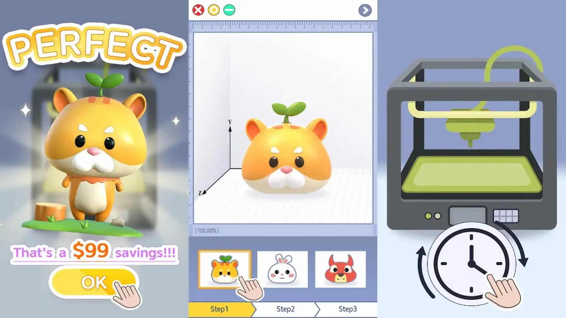 3D改造