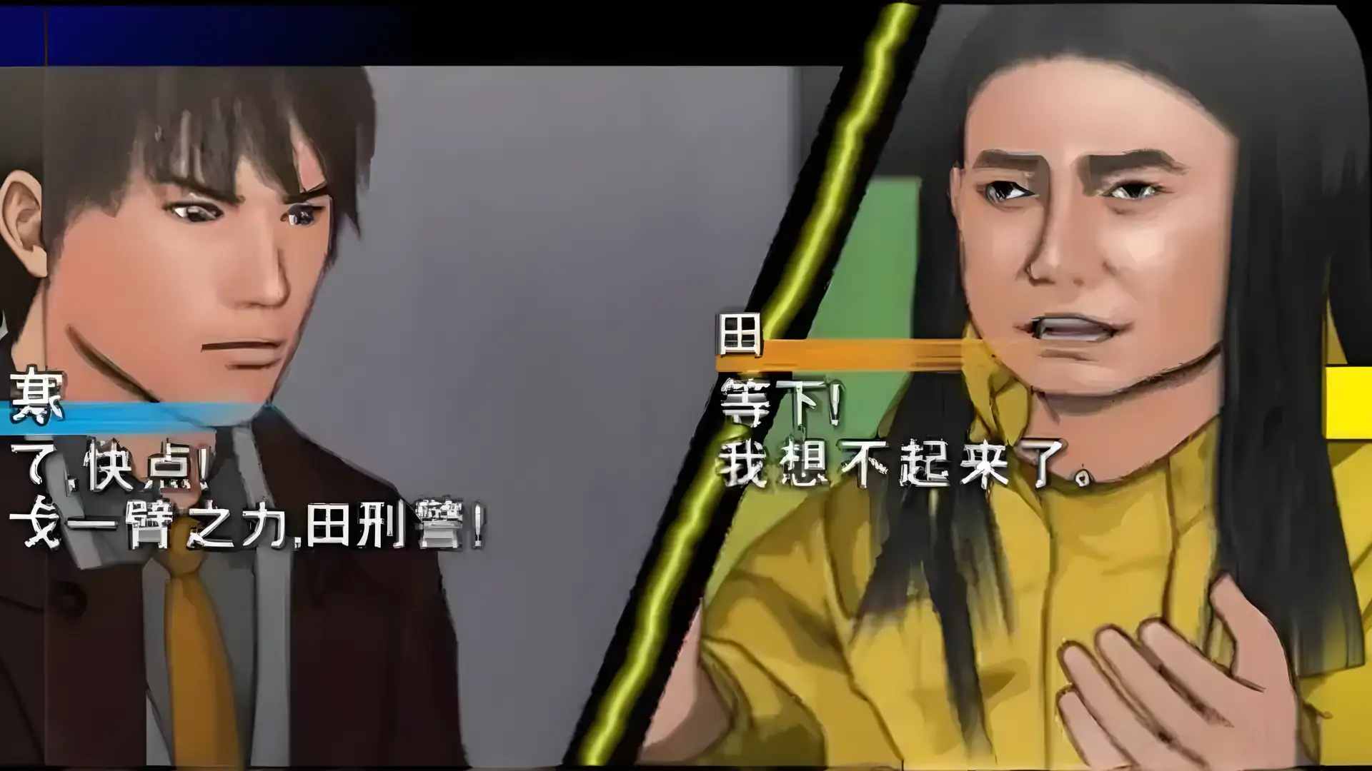 枪声与钻石(PSP游戏)