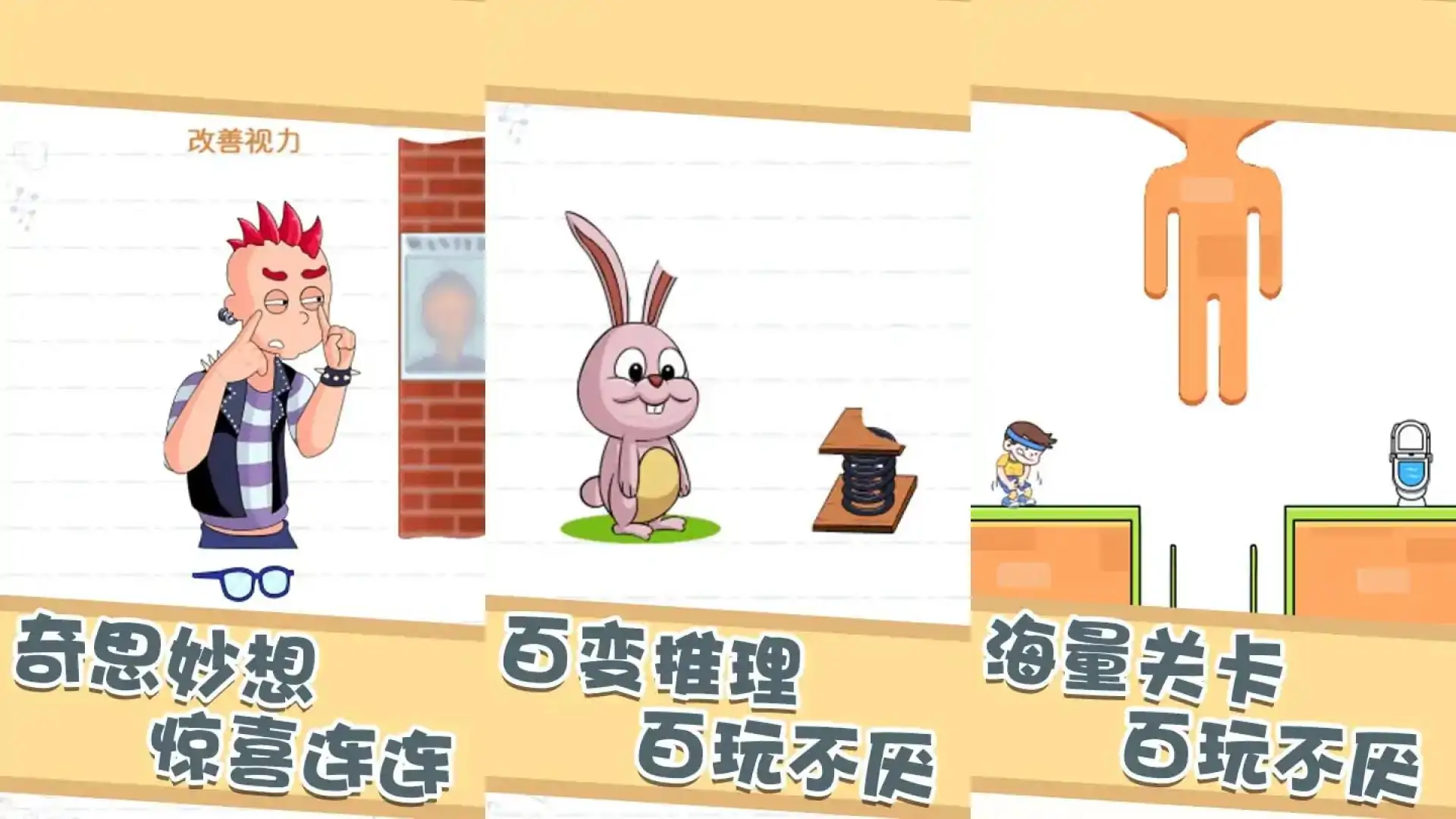 颤抖的大脑