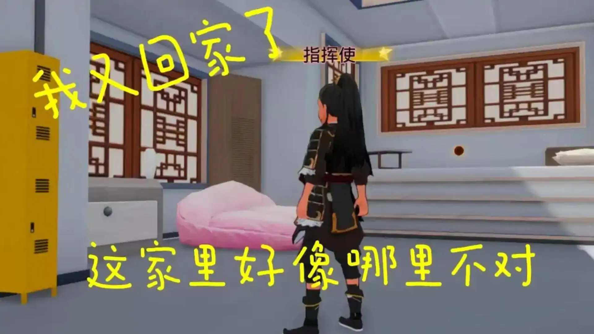 兵家寻宝