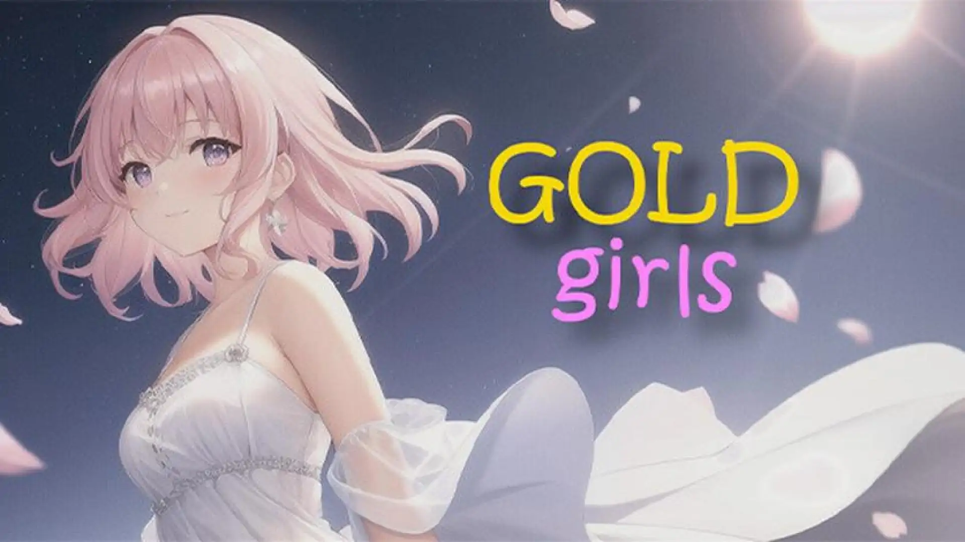 黄金女孩