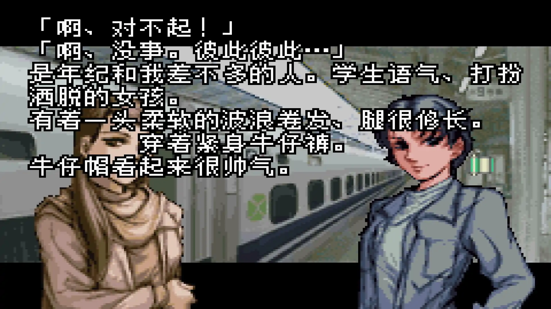 彼岸花