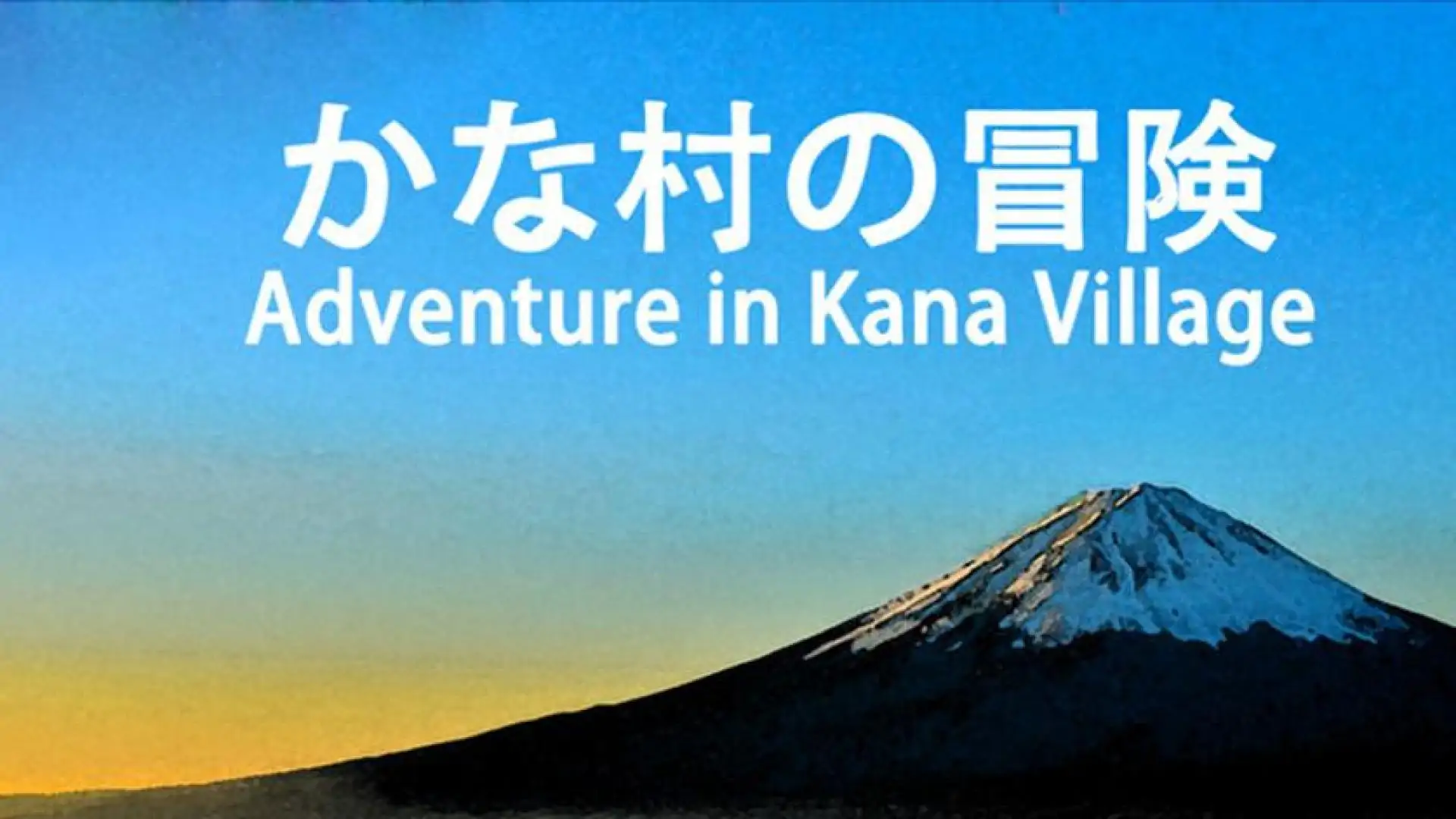 Adventure in Kana Village