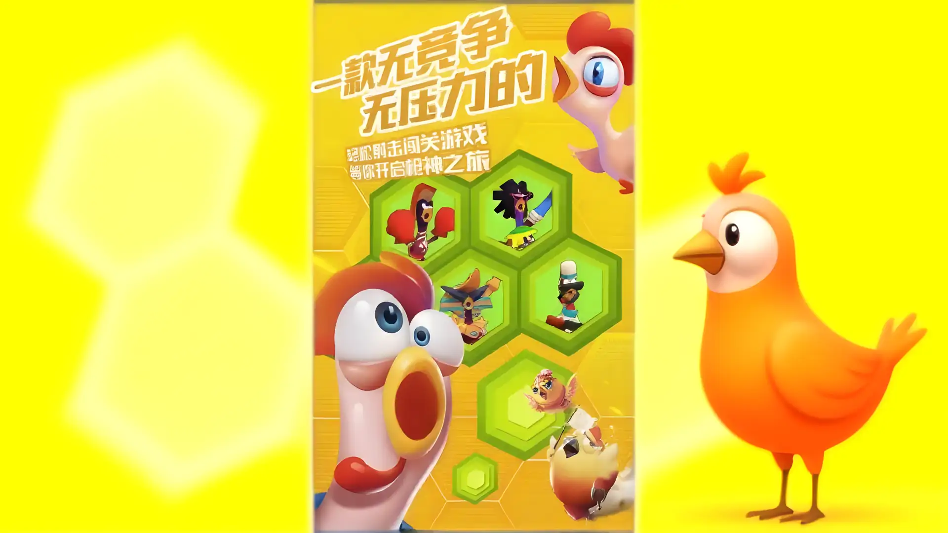 游戏单封面