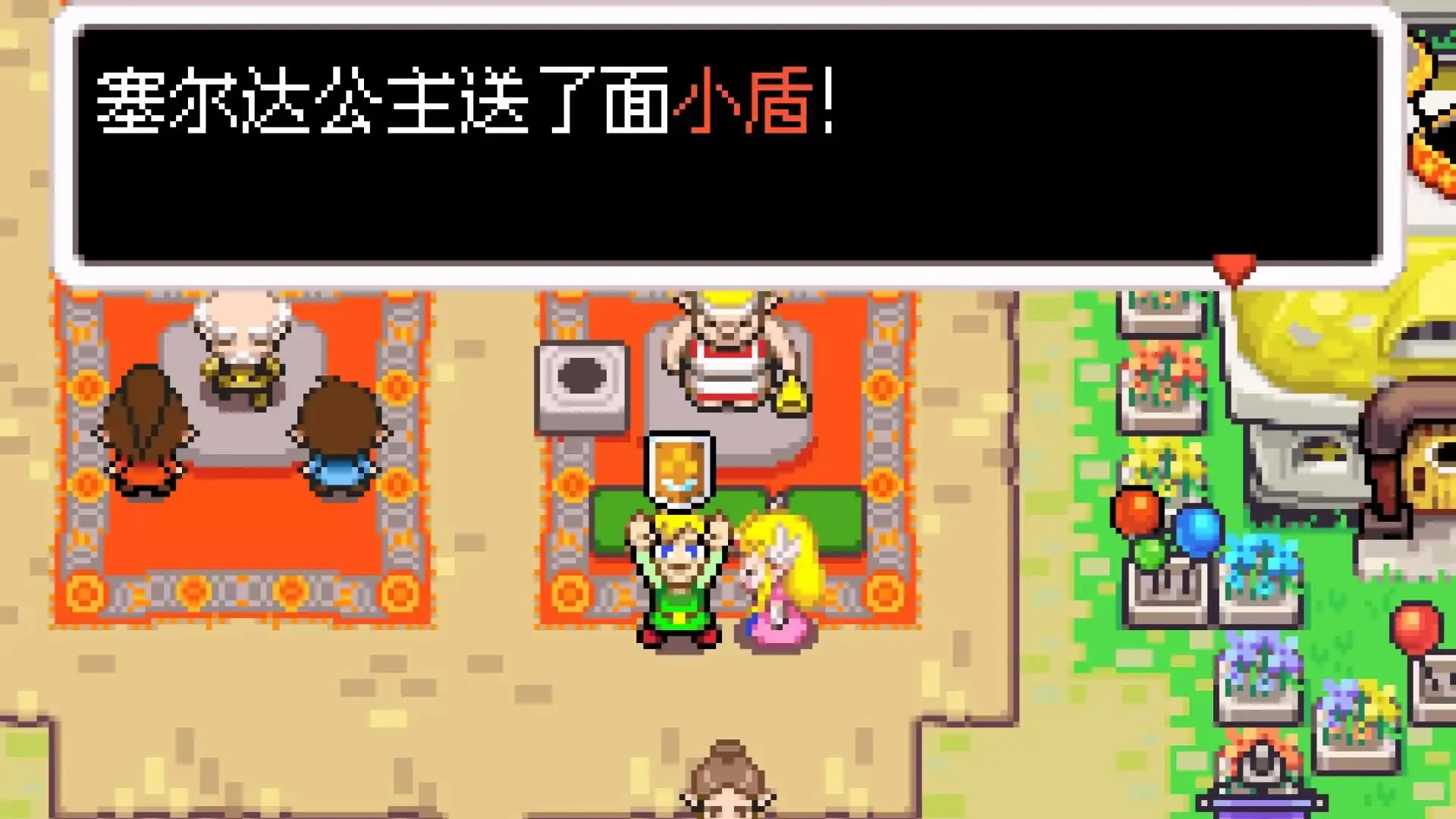 塞尔达传说缩小帽