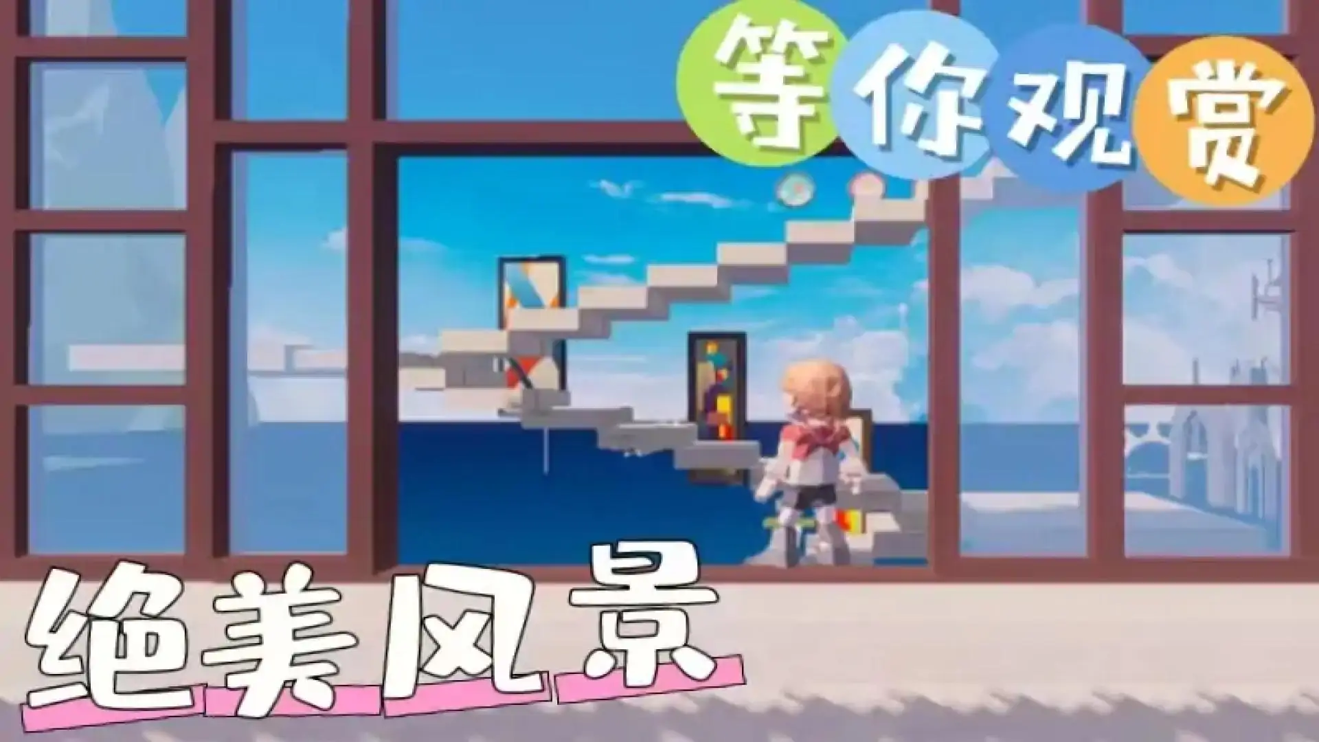 海岛记忆