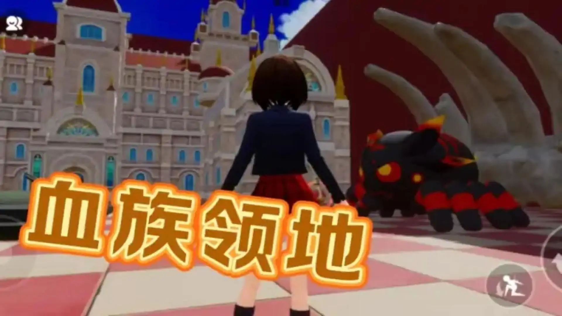 时空穿梭