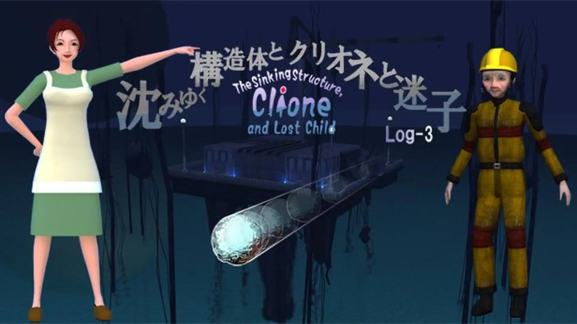 The Sinking Structure, Clione, and Lost Child -Log3