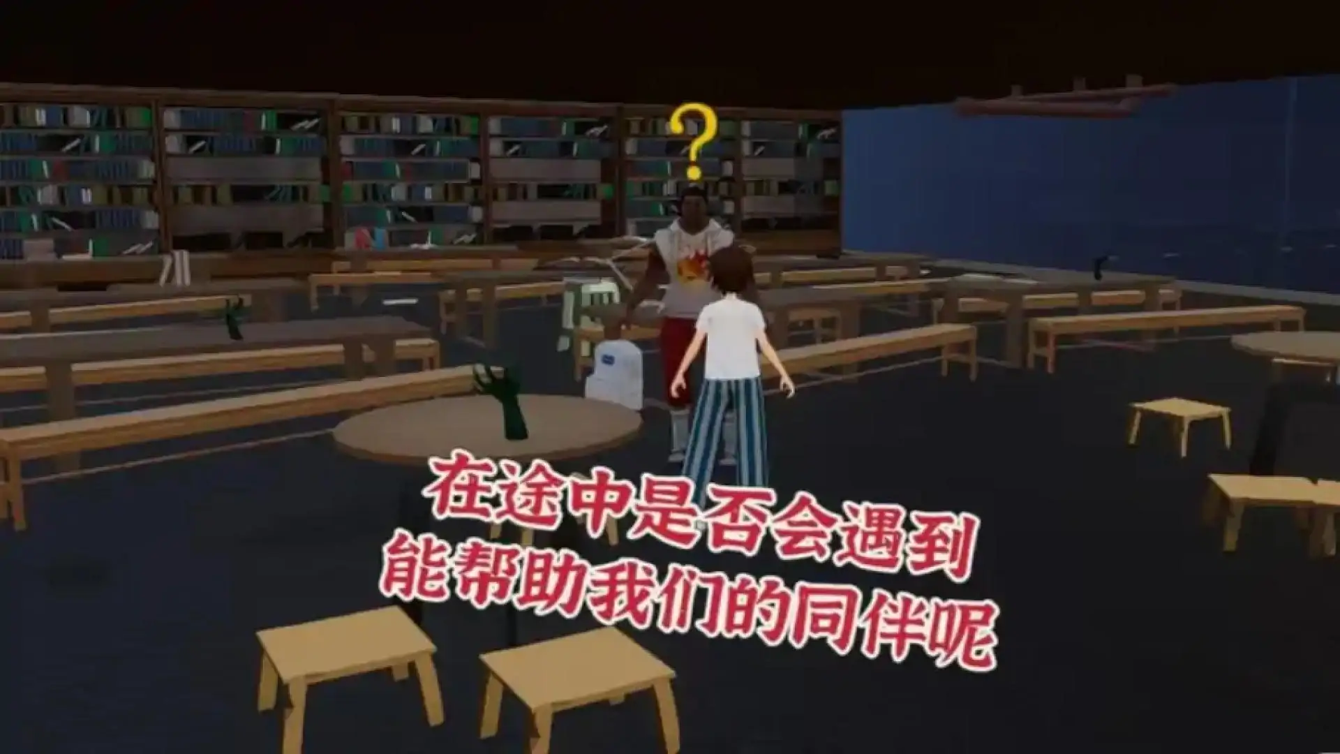 逃离1：怪诞医院