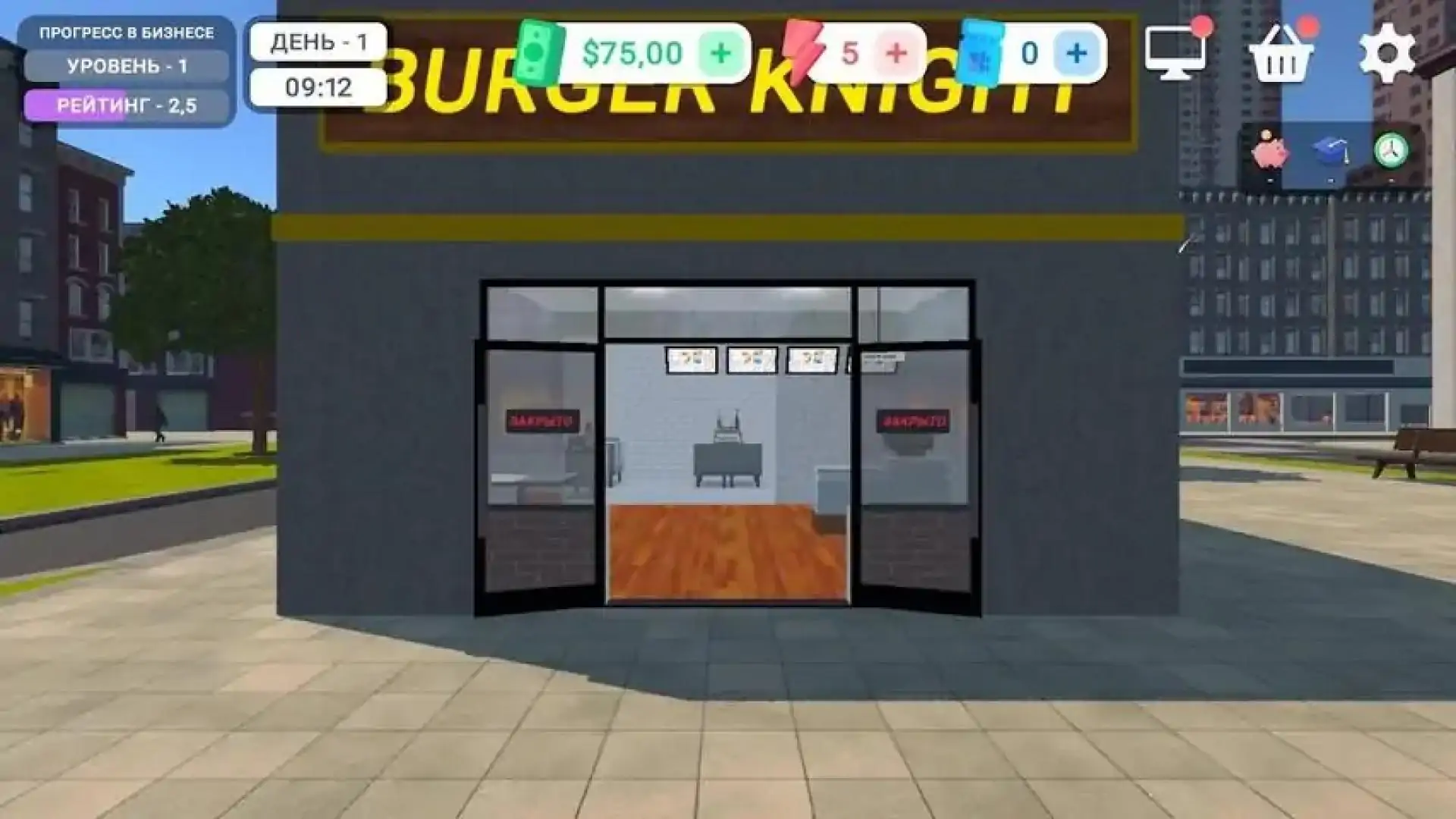 我的汉堡店模拟器