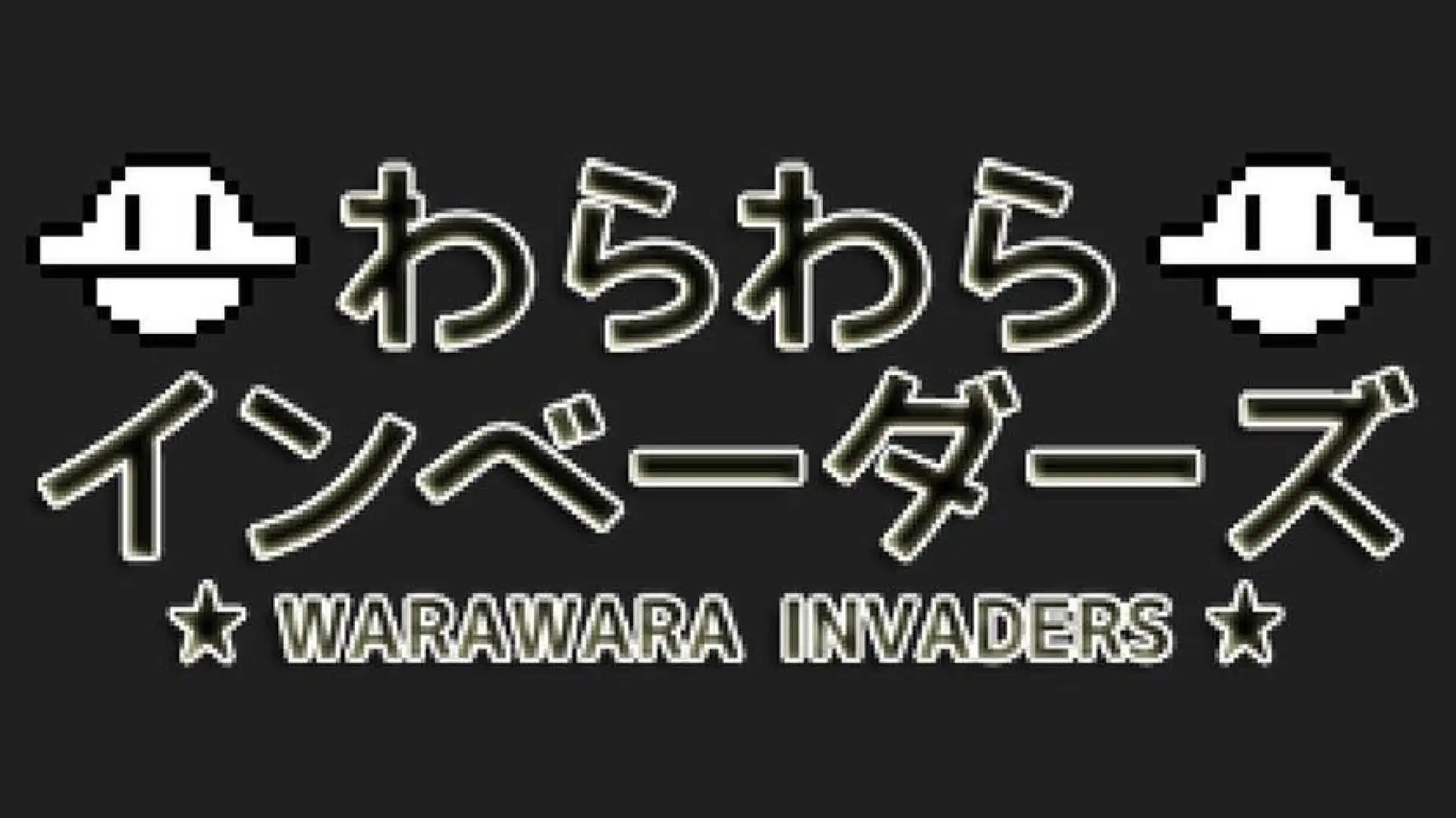 Warawara Invaders