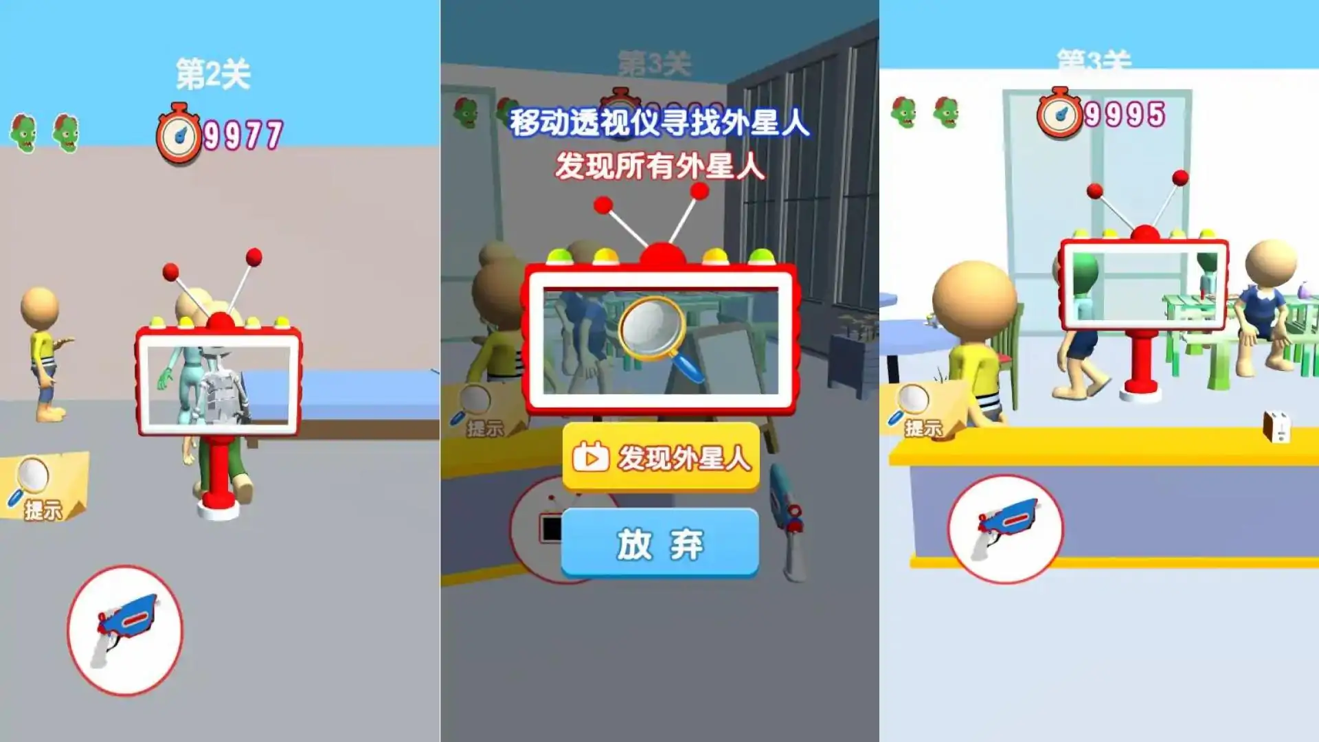 消除怪物大作战