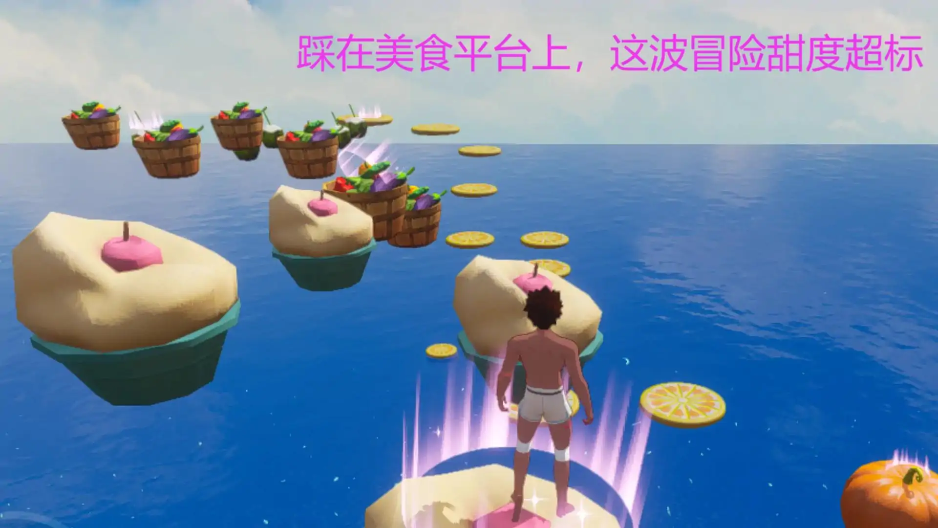 极速逃生