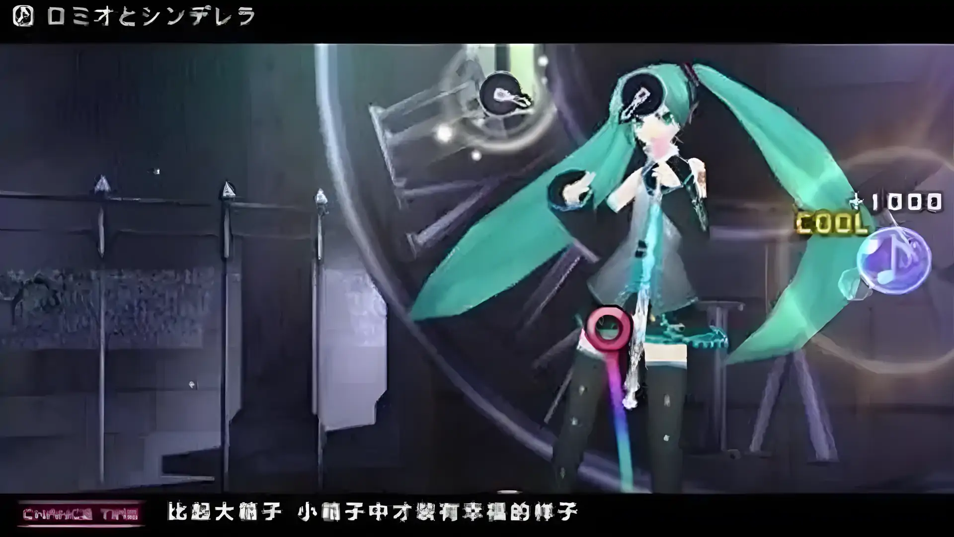 初音未来歌姬计划(PSP游戏)