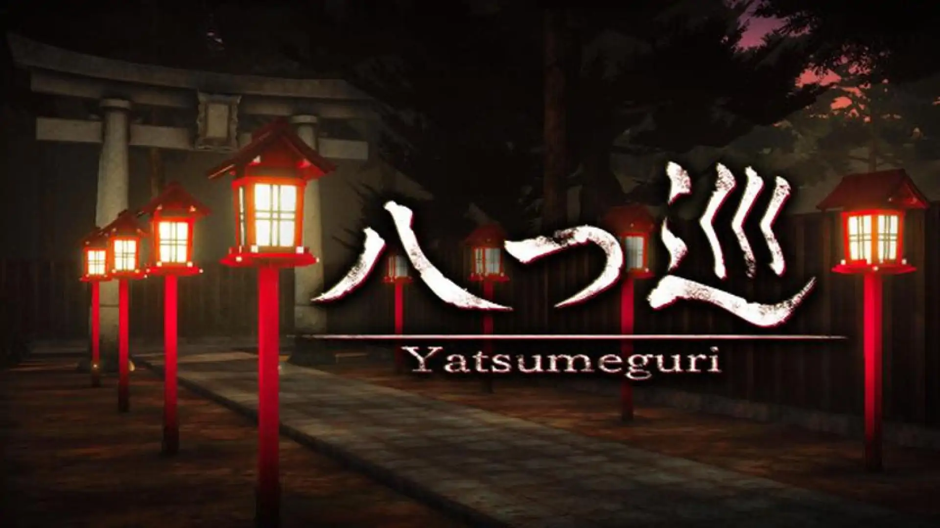 Yatsumeguri | 八つ巡