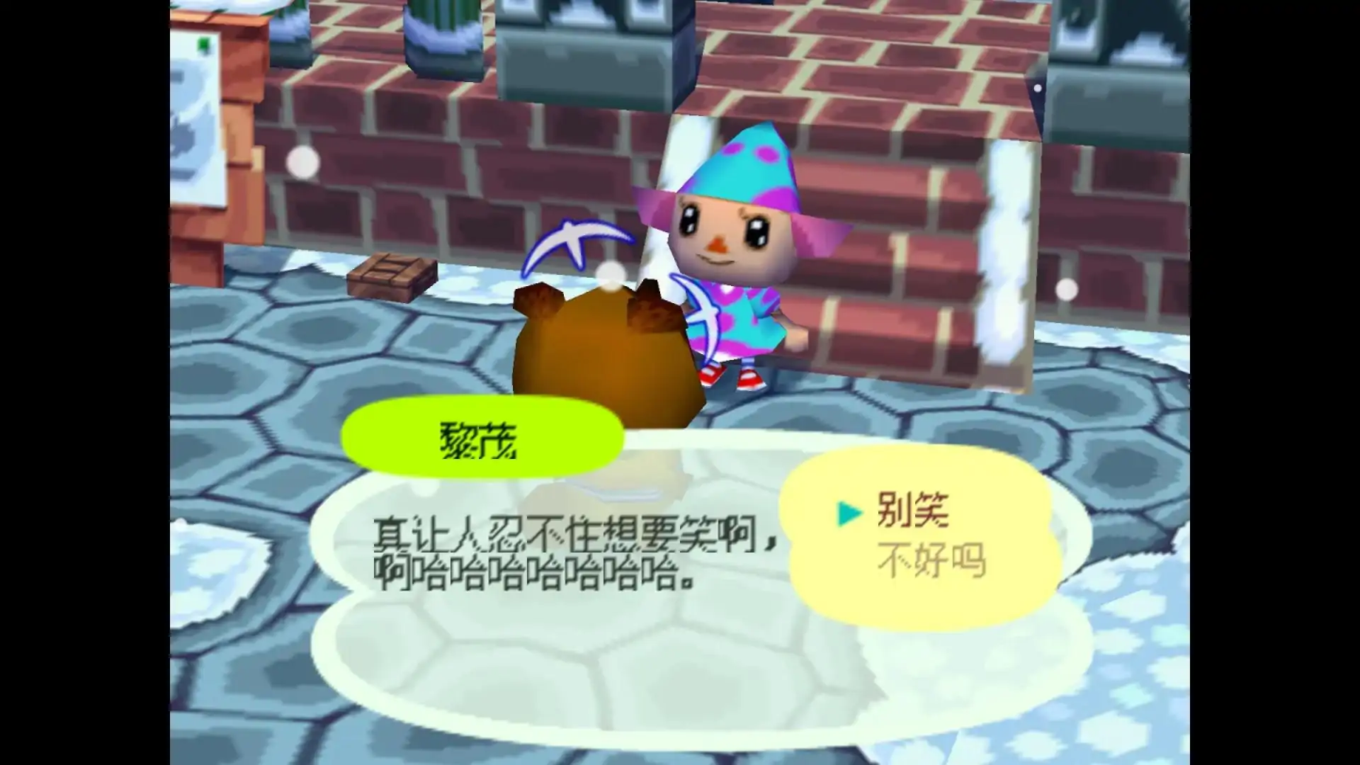 动物森林