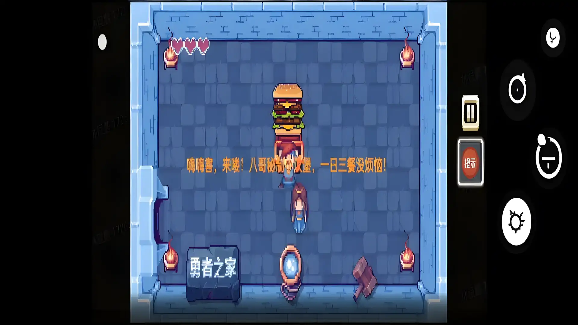 这里没有冒险