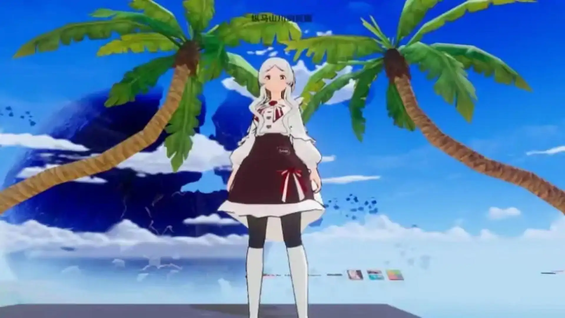 暖