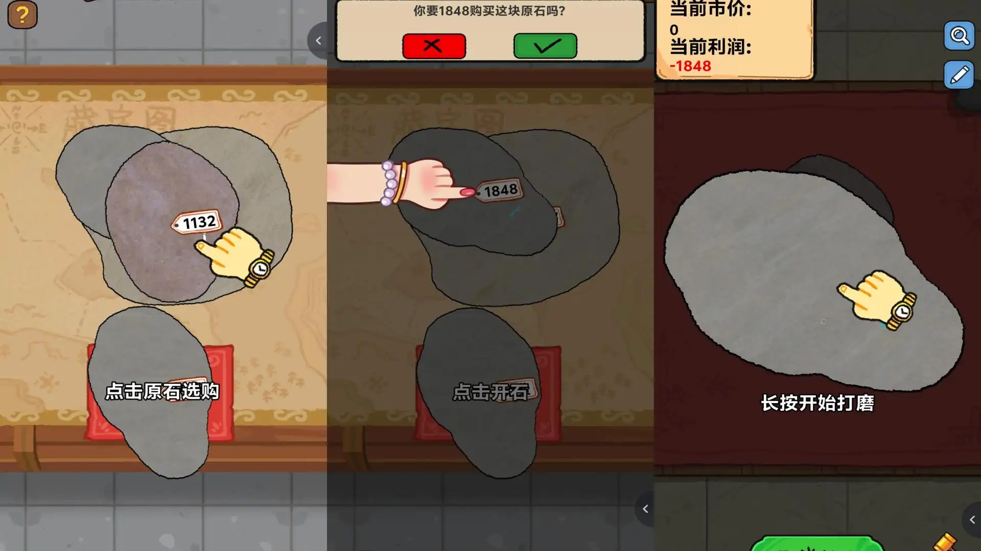 顶级操作