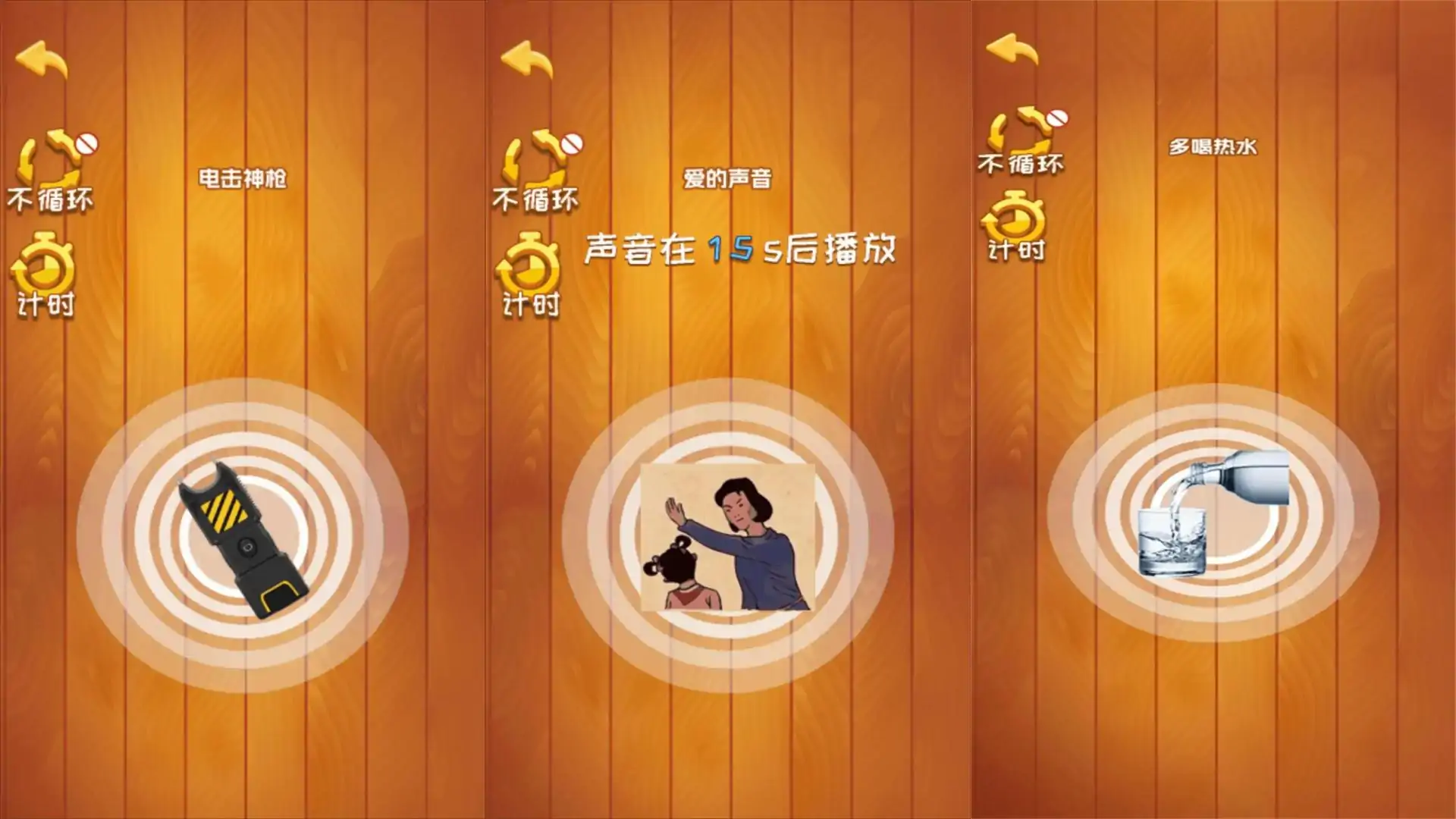 快乐解解压