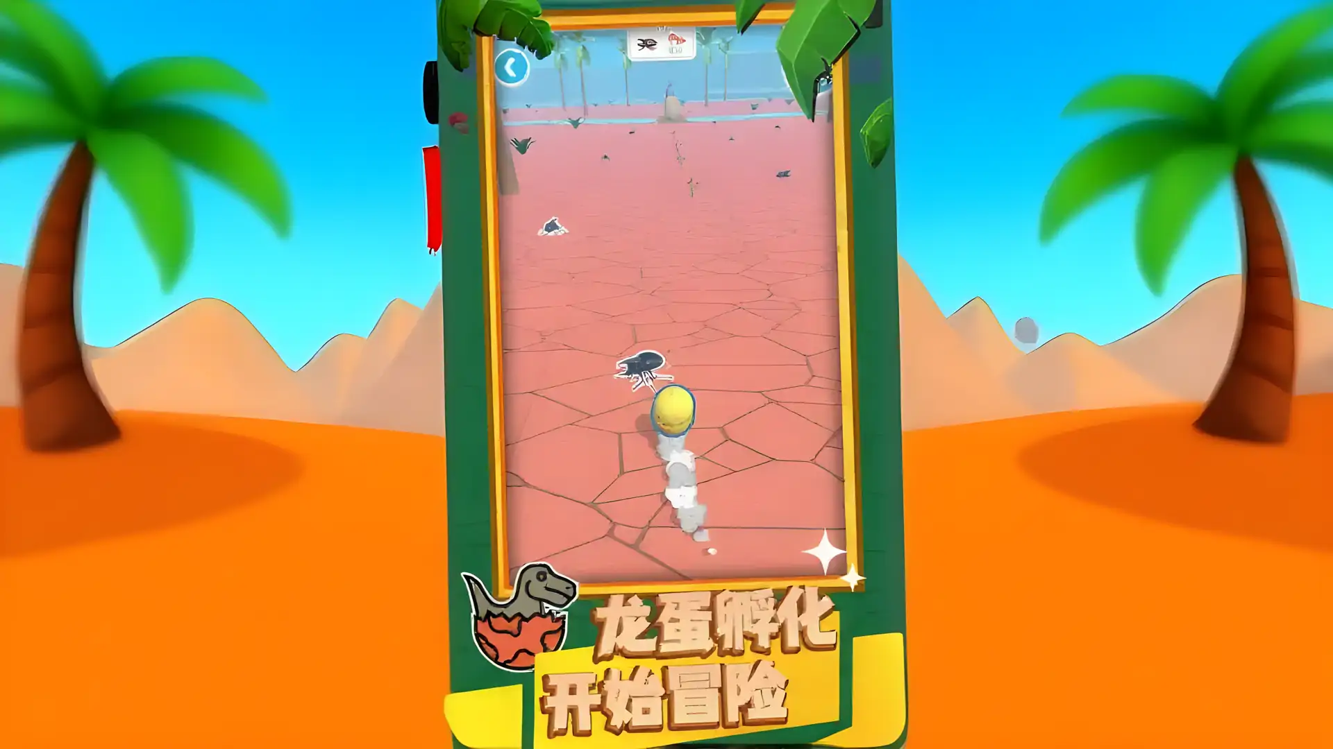 超级大恐龙