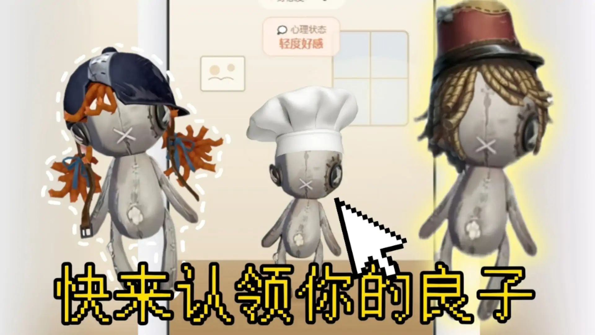 养育小良子