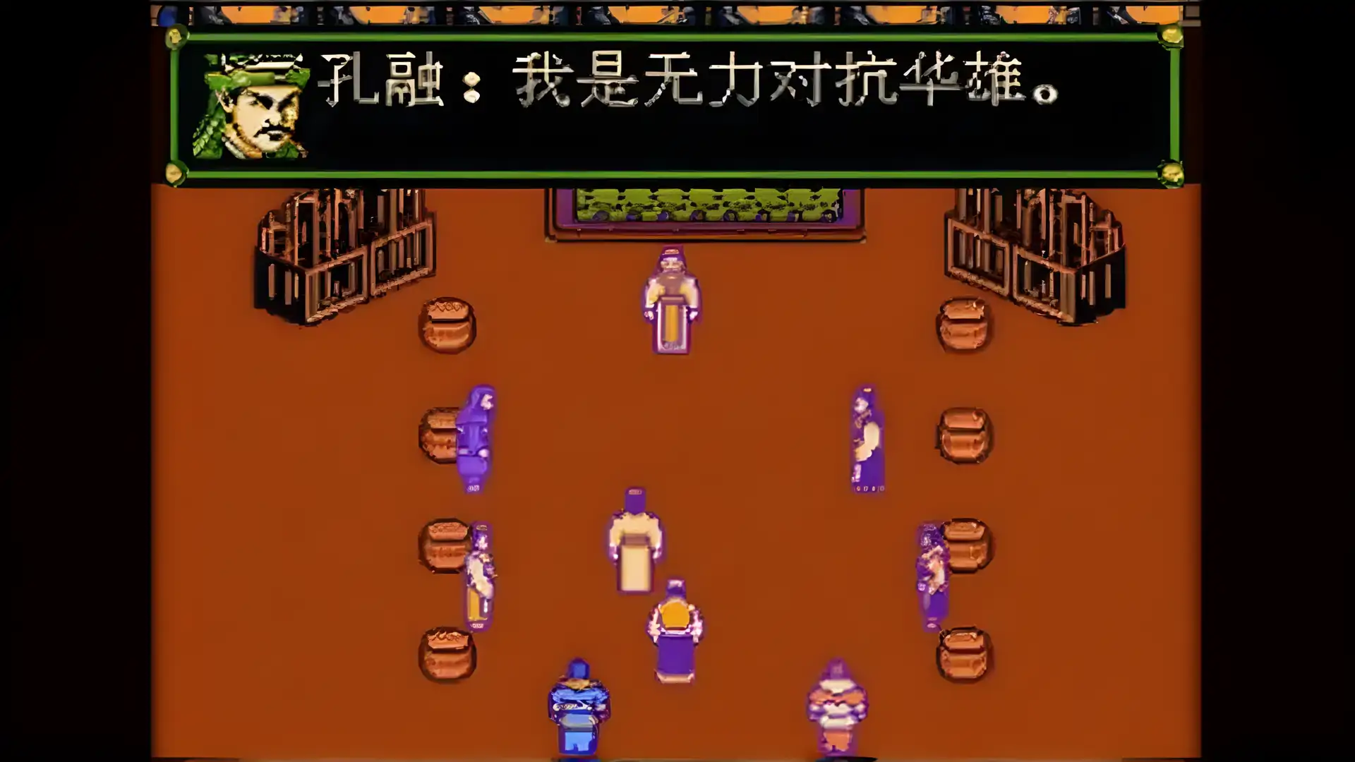 三国桃园记(FC游戏)