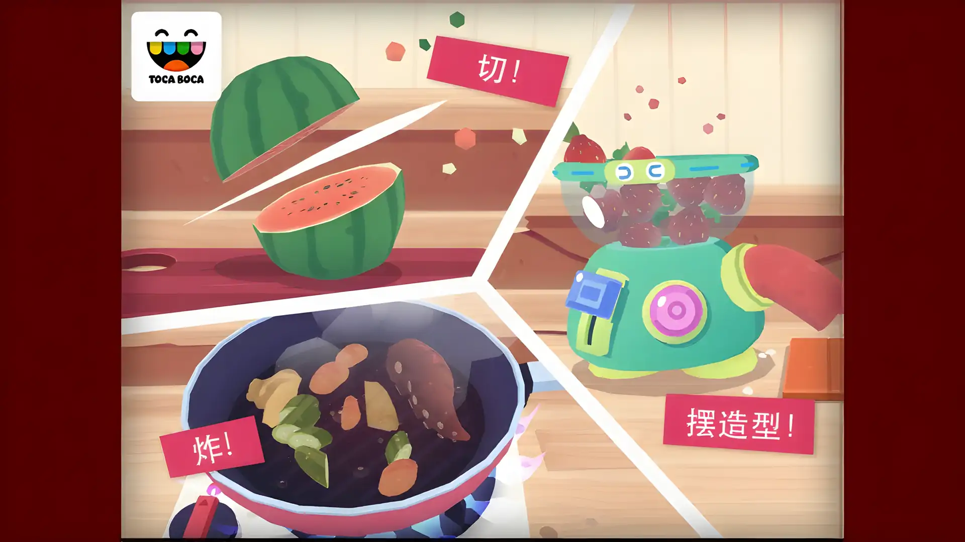 托卡小厨房寿司