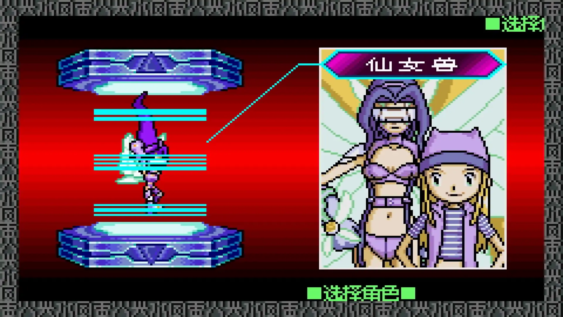 数码宝贝:格斗之魂2(GBA游戏)
